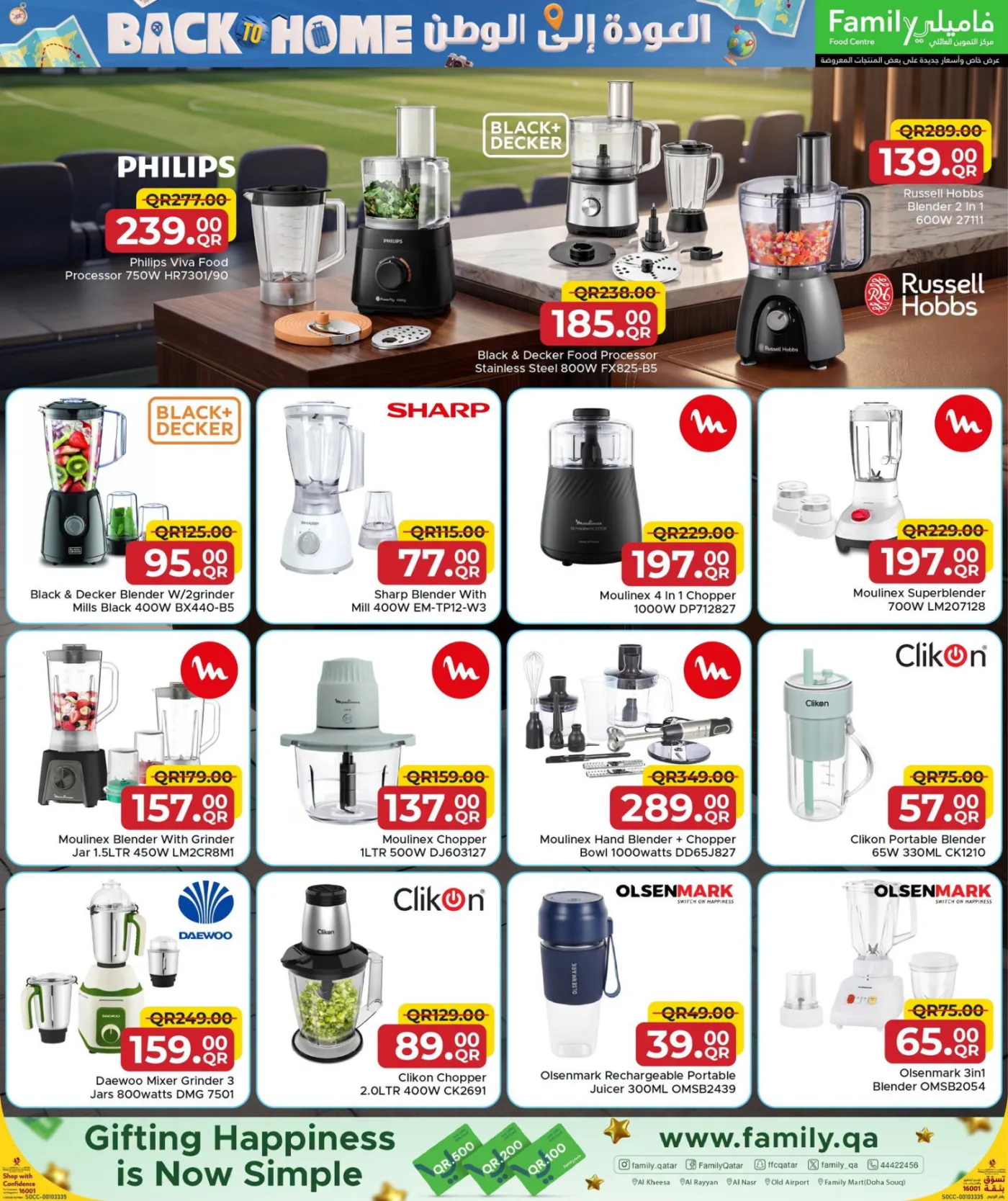 Back to Home Offers from Family Food Centre until 25th July - Family Food Centre Qatar Offers & Promotions — page 7