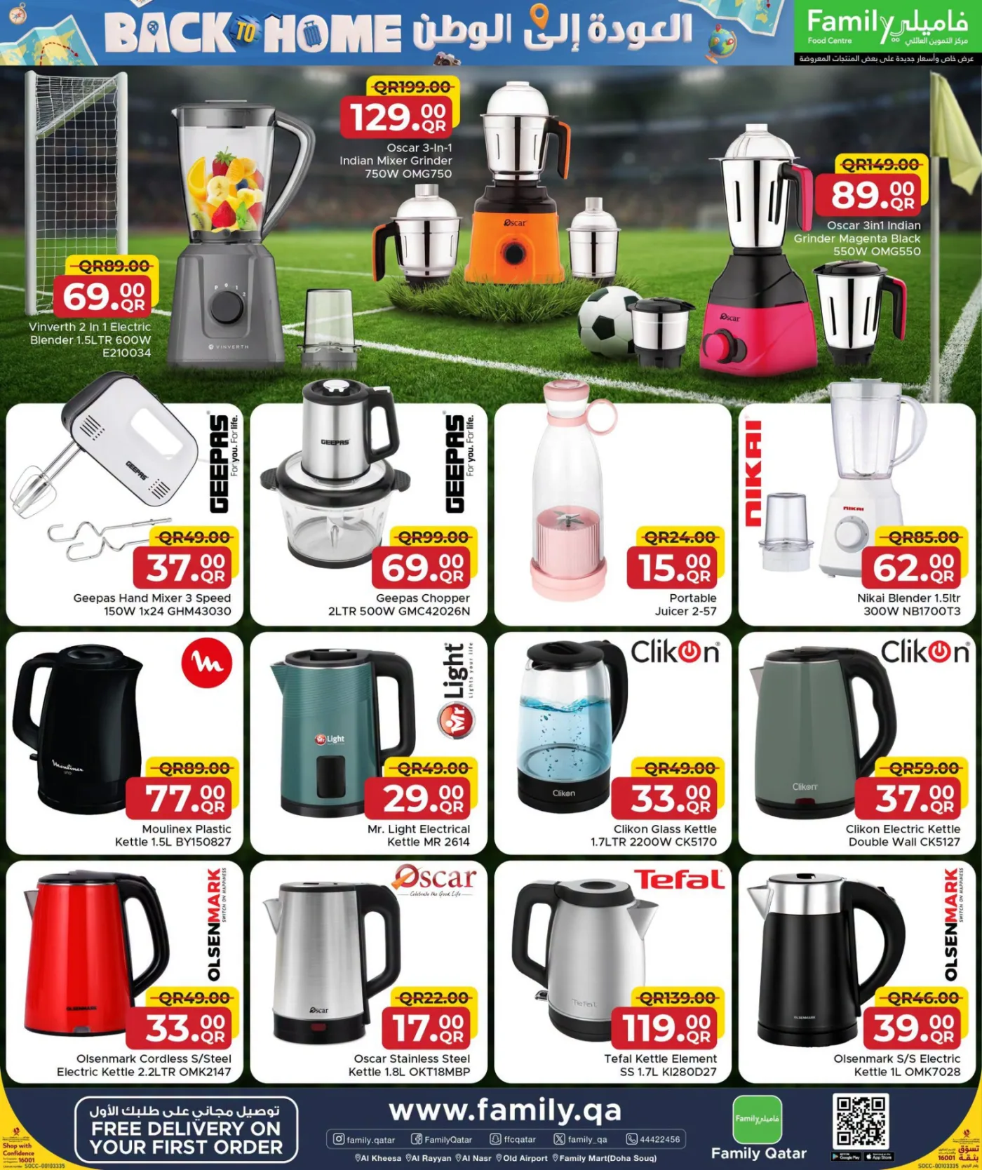 Back to Home Offers from Family Food Centre until 25th July - Family Food Centre Qatar Offers & Promotions — page 8