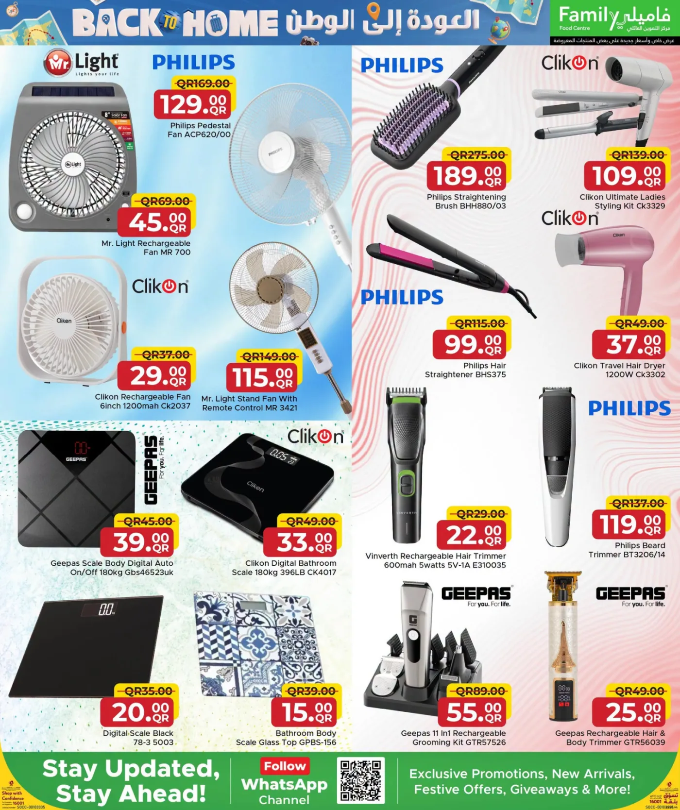 Back to Home Offers from Family Food Centre until 25th July - Family Food Centre Qatar Offers & Promotions — page 9