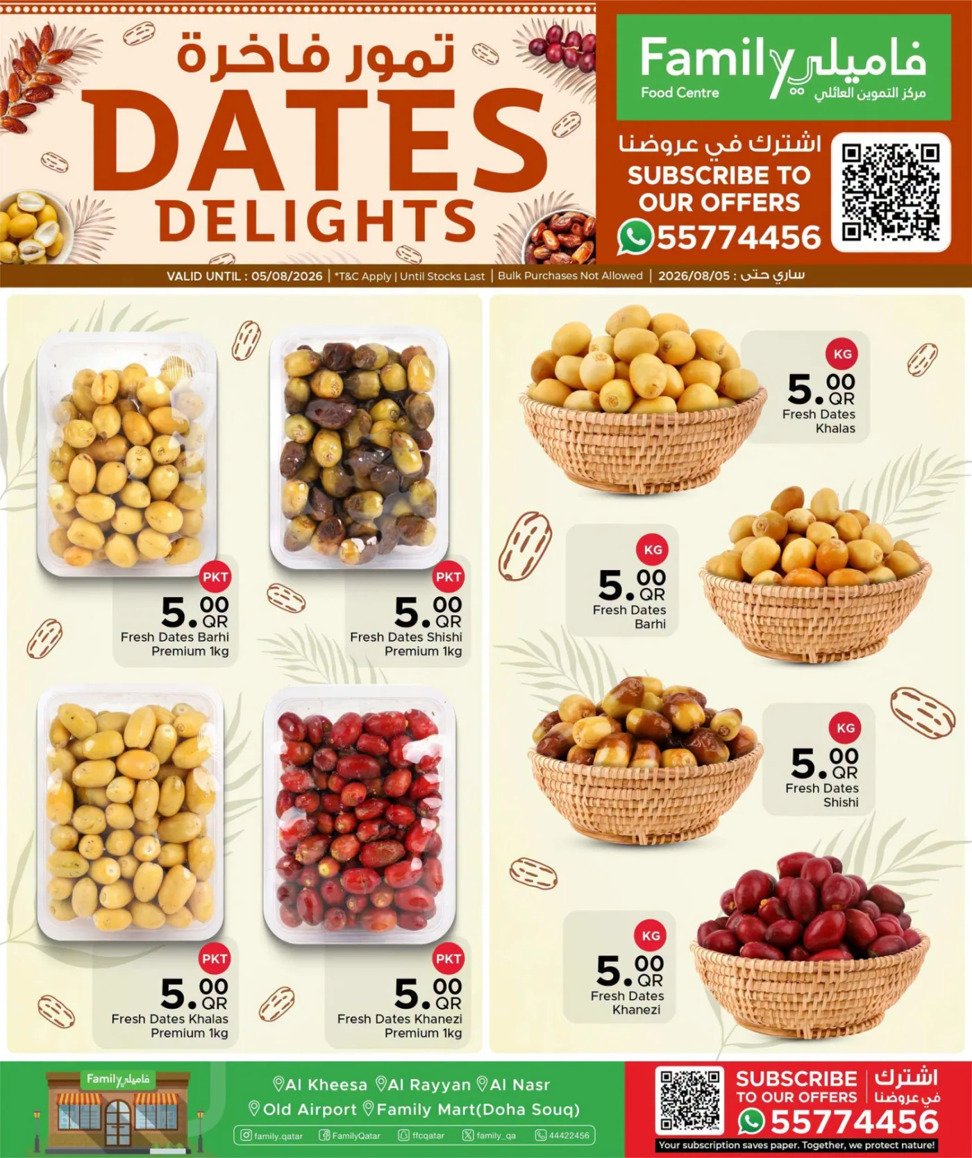Dates Delights from Family Food Centre until 5th August - Family Food Centre Qatar Offers & Promotions