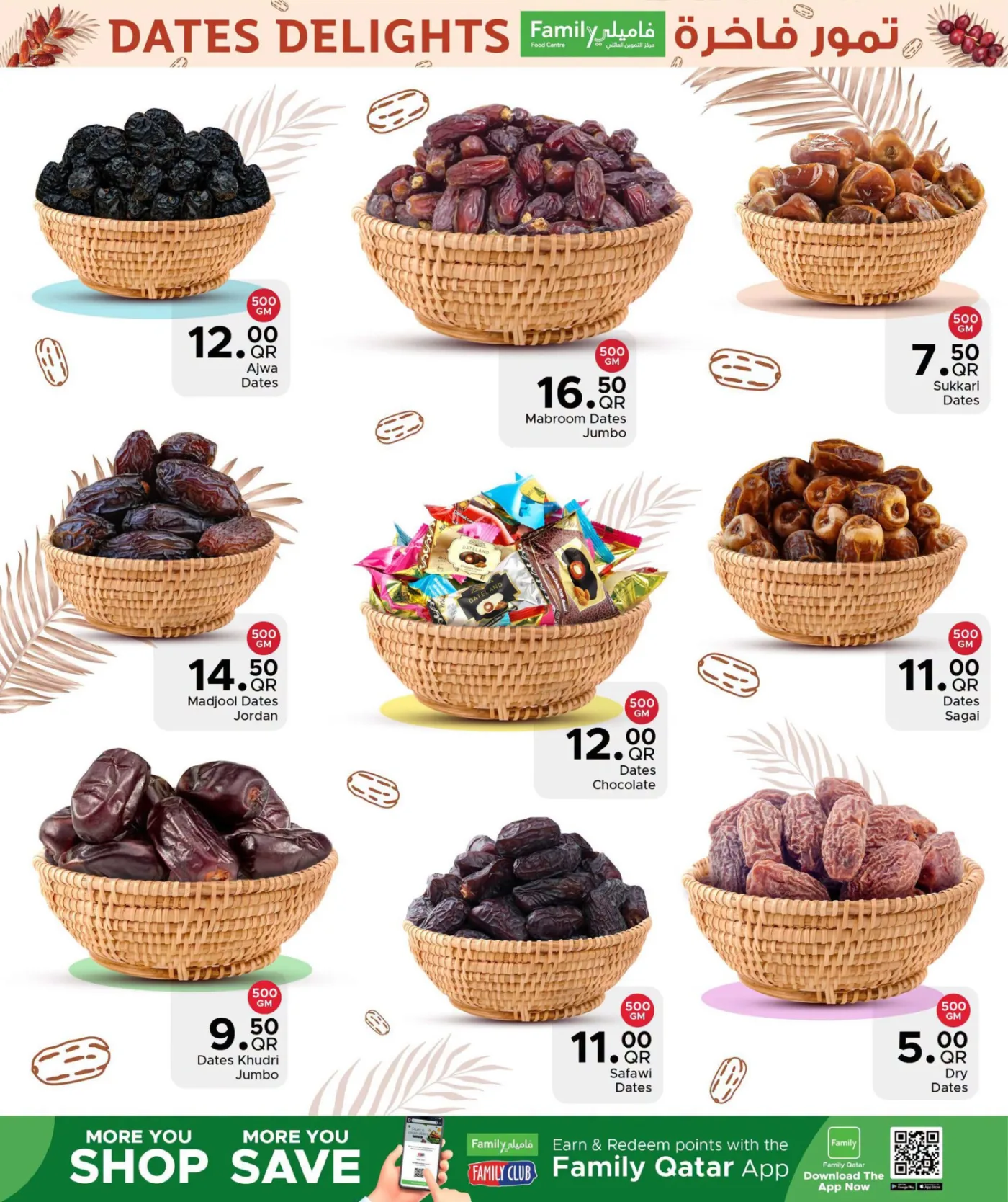 Dates Delights from Family Food Centre until 5th August - Family Food Centre Qatar Offers & Promotions — page 2