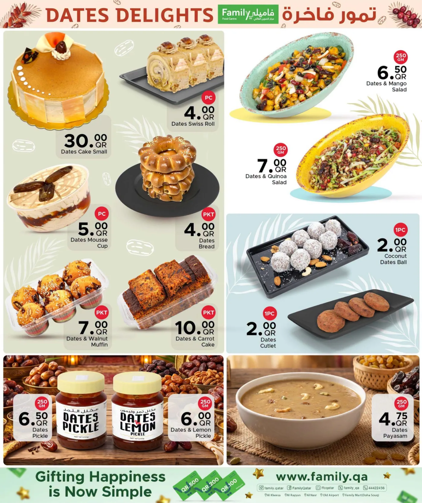 Dates Delights from Family Food Centre until 5th August - Family Food Centre Qatar Offers & Promotions — page 3
