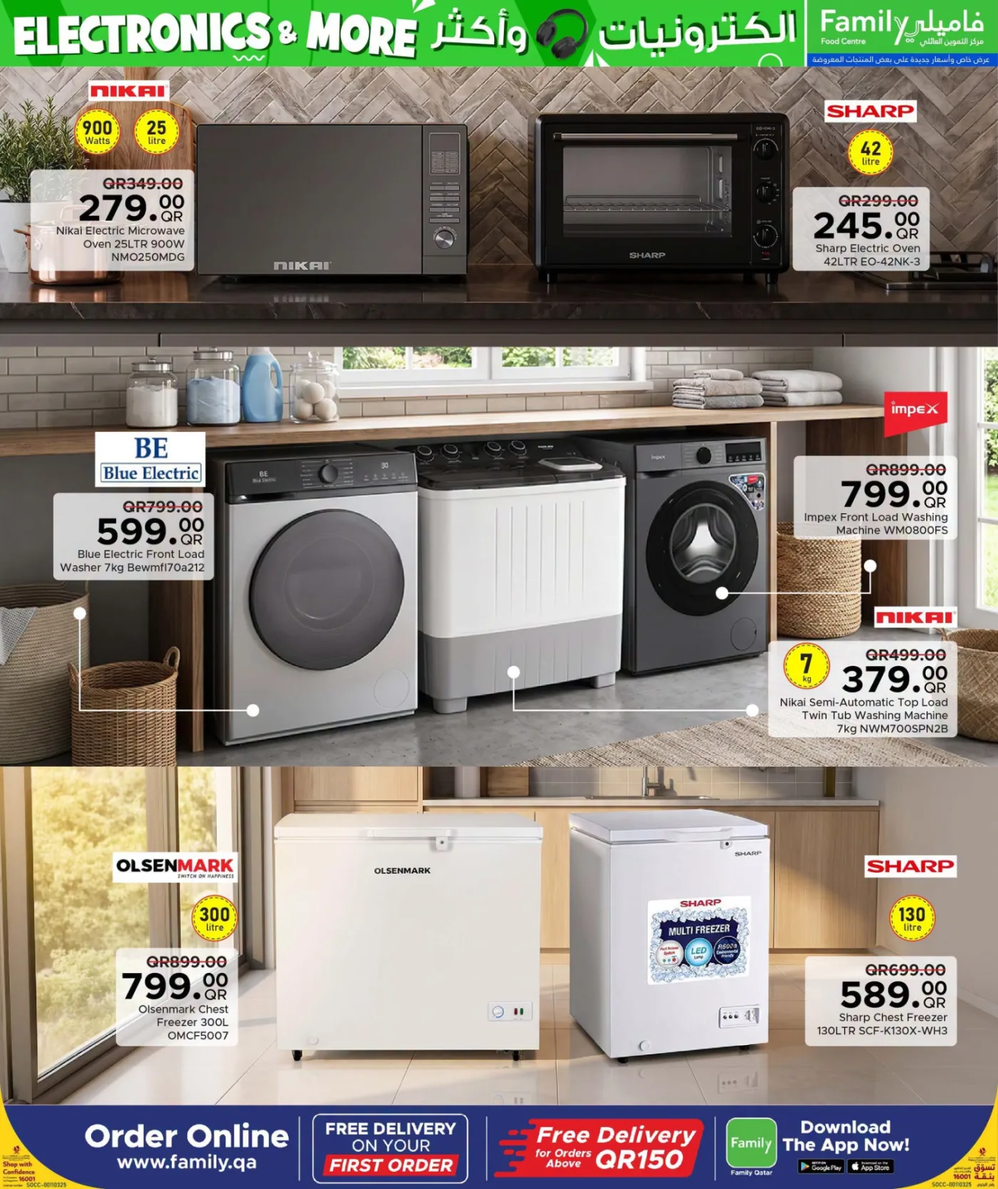 Electronics & More Deals from Family Food Centre until 10th August - Family Food Centre Qatar Offers & Promotions — page 2