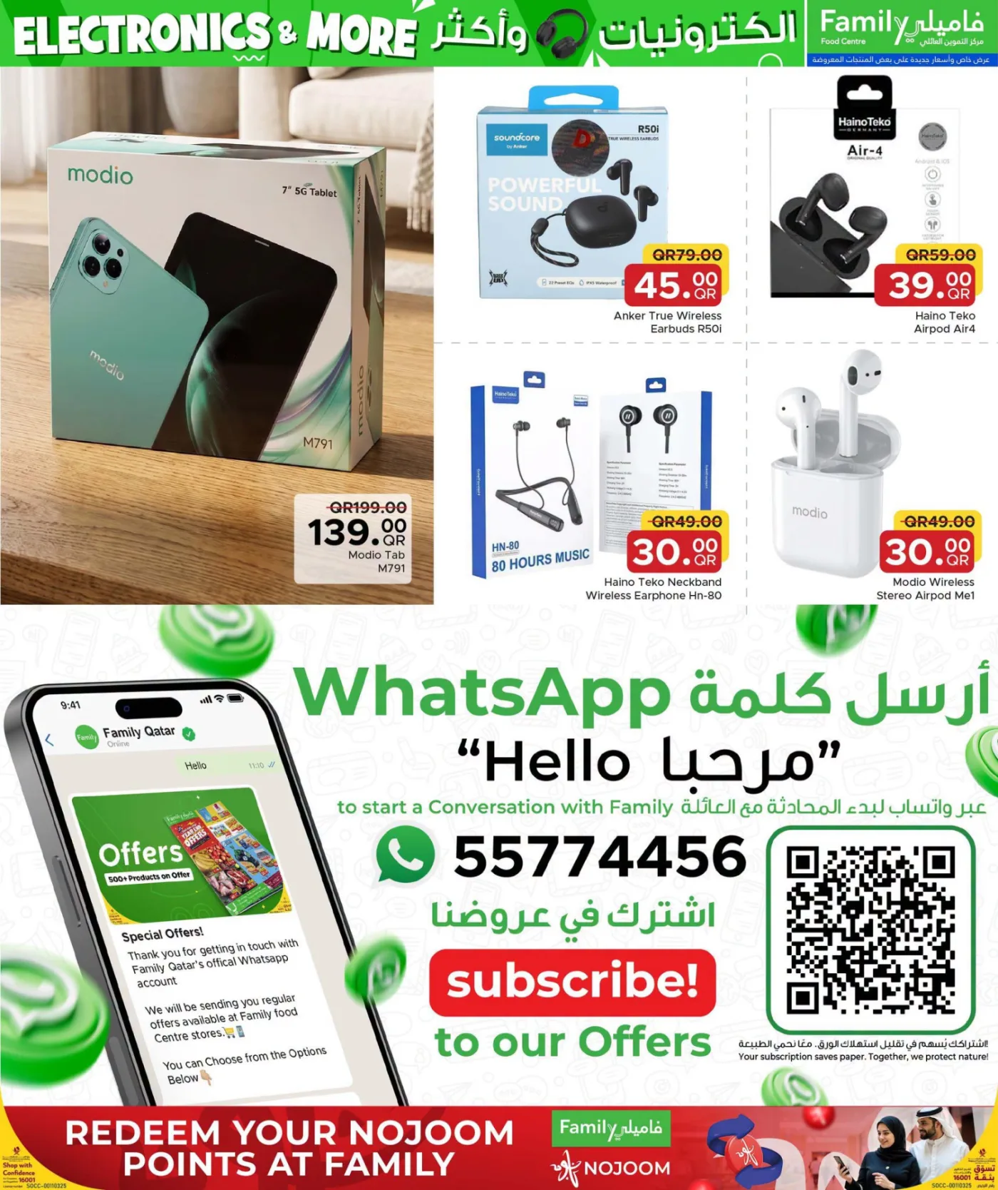Electronics & More Deals from Family Food Centre until 10th August - Family Food Centre Qatar Offers & Promotions — page 14