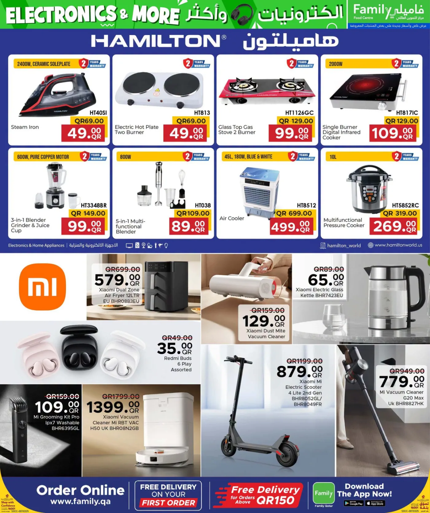Electronics & More Deals from Family Food Centre until 10th August - Family Food Centre Qatar Offers & Promotions — page 16