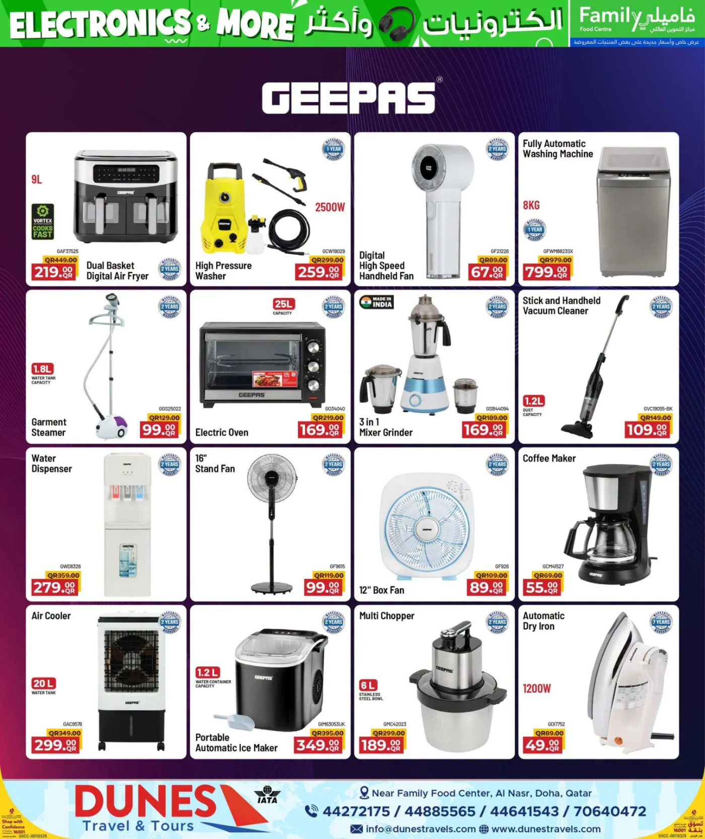 Electronics & More Deals from Family Food Centre until 10th August - Family Food Centre Qatar Offers & Promotions — page 20