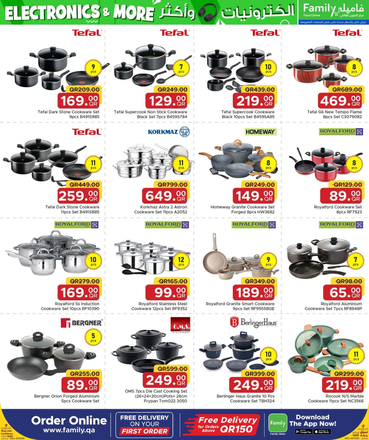 Electronics & More Deals from Family Food Centre until 10th August - Family Food Centre Qatar Offers & Promotions — page 24