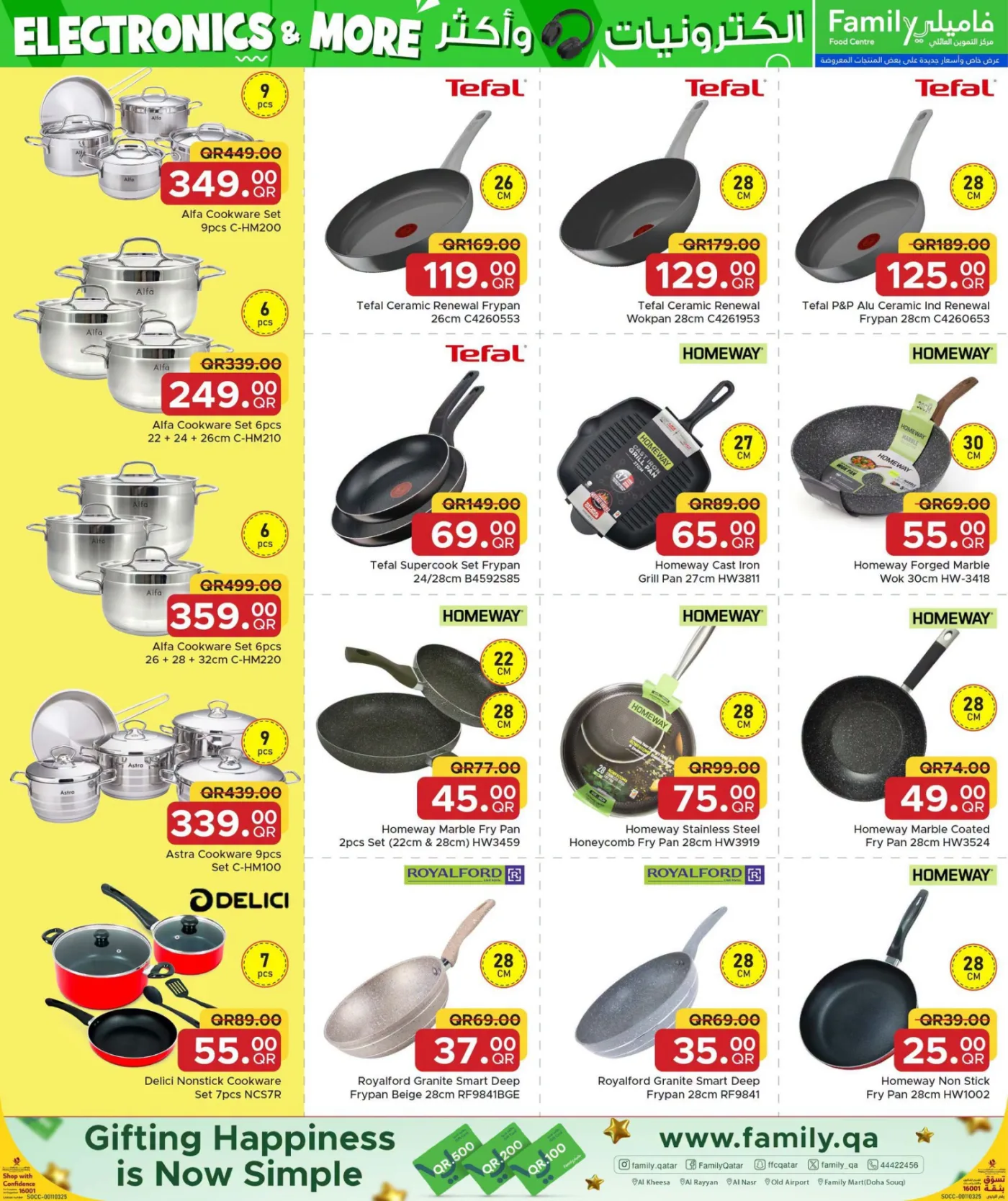 Electronics & More Deals from Family Food Centre until 10th August - Family Food Centre Qatar Offers & Promotions — page 25