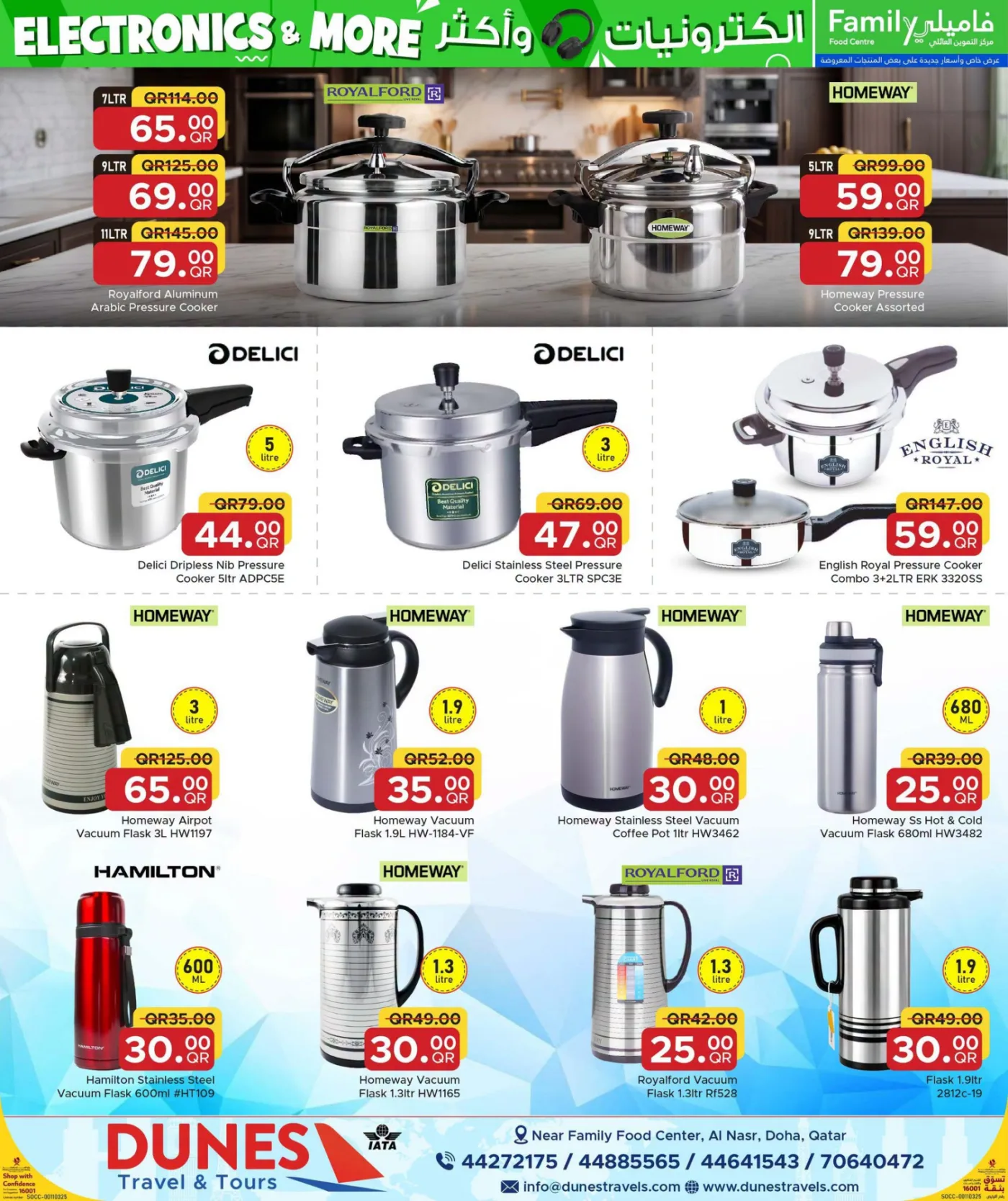 Electronics & More Deals from Family Food Centre until 10th August - Family Food Centre Qatar Offers & Promotions — page 26