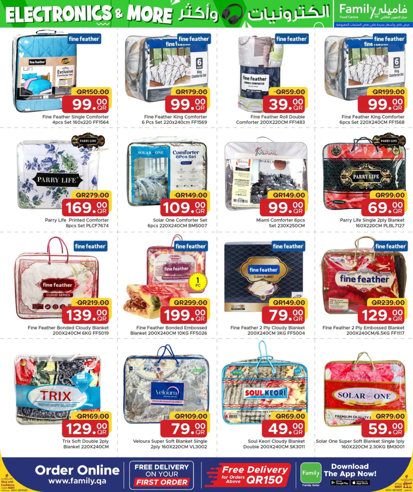 Electronics & More Deals from Family Food Centre until 10th August - Family Food Centre Qatar Offers & Promotions — page 27