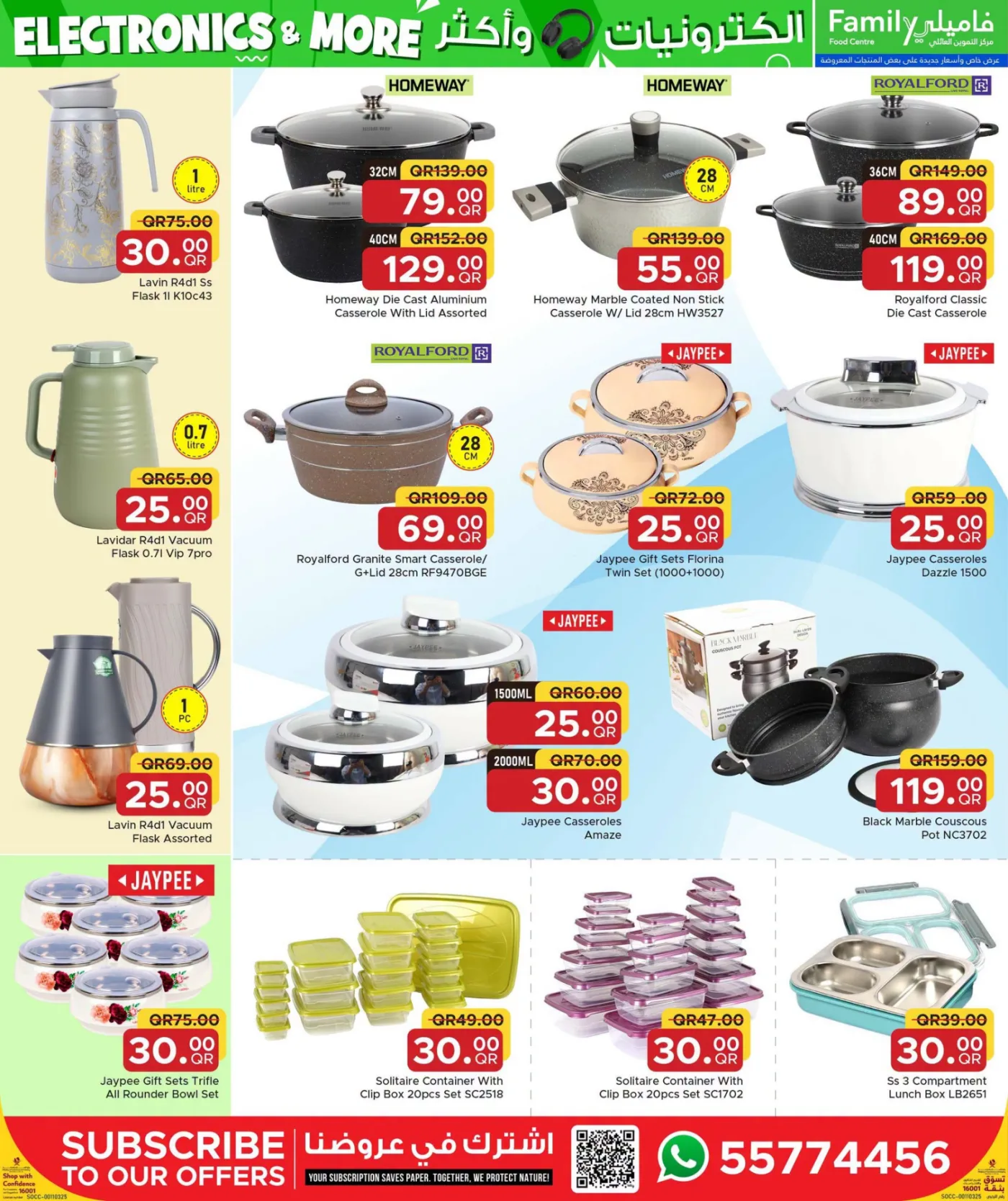 Electronics & More Deals from Family Food Centre until 10th August - Family Food Centre Qatar Offers & Promotions — page 29