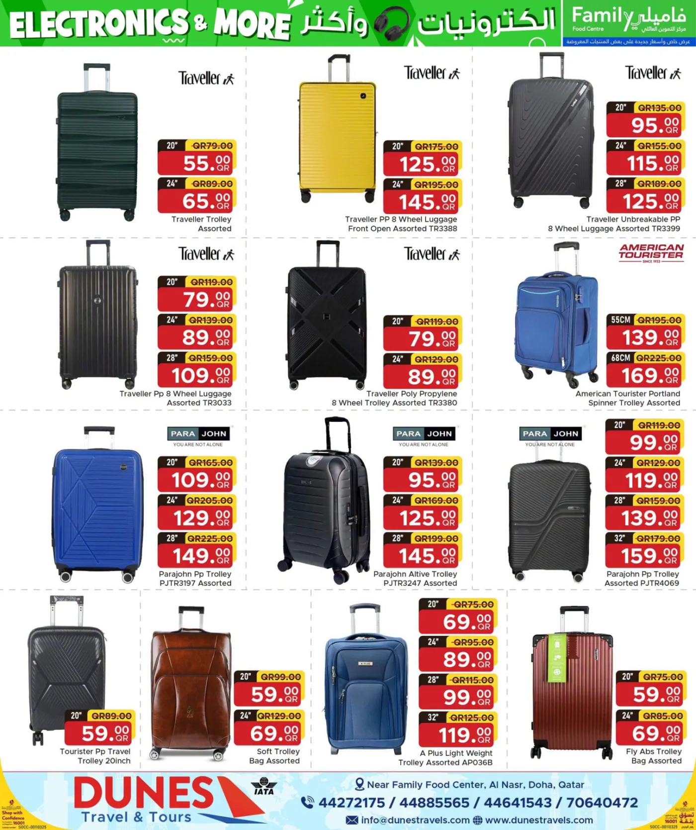 Electronics & More Deals from Family Food Centre until 10th August - Family Food Centre Qatar Offers & Promotions — page 32