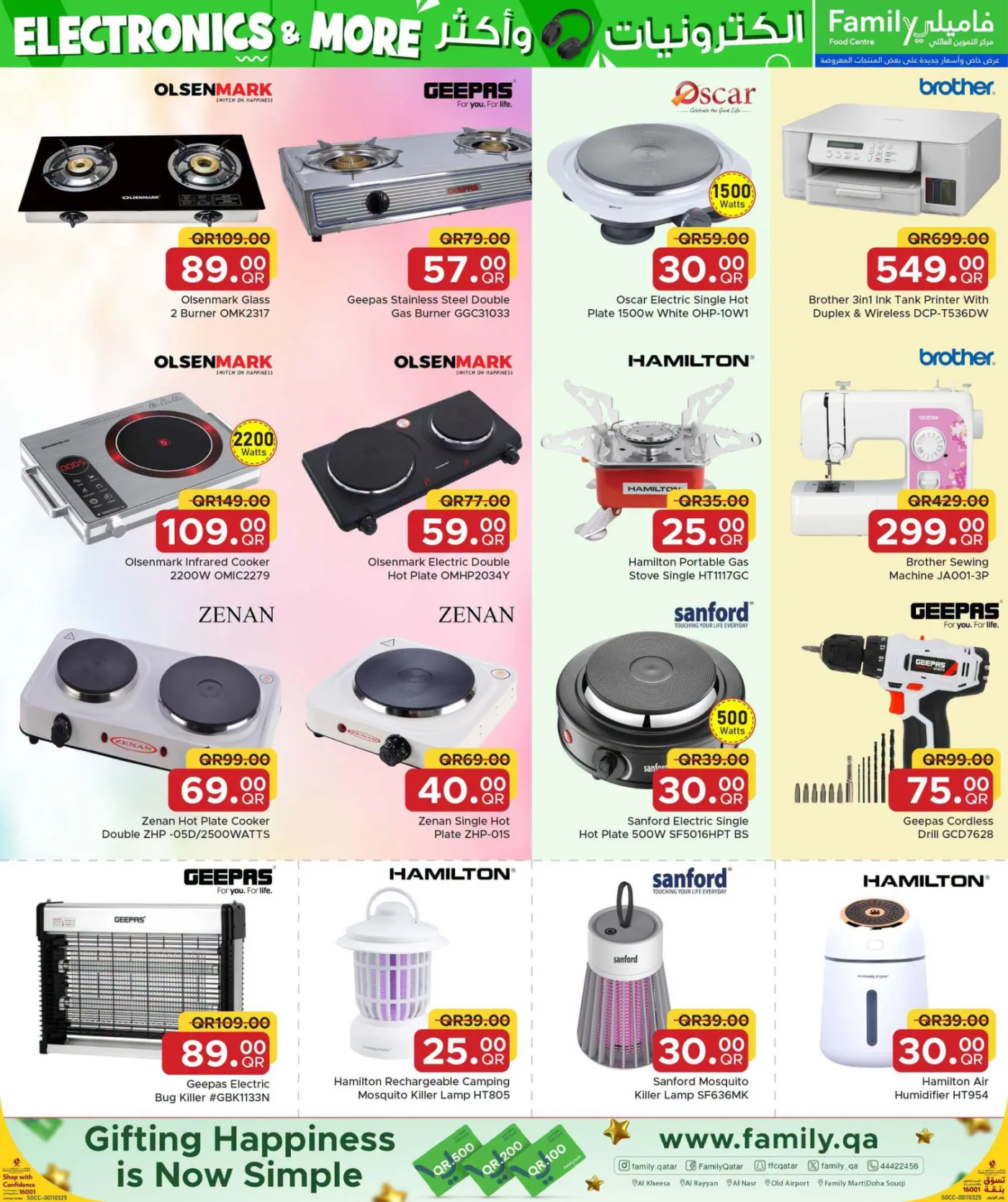 Electronics & More Deals from Family Food Centre until 10th August - Family Food Centre Qatar Offers & Promotions — page 7