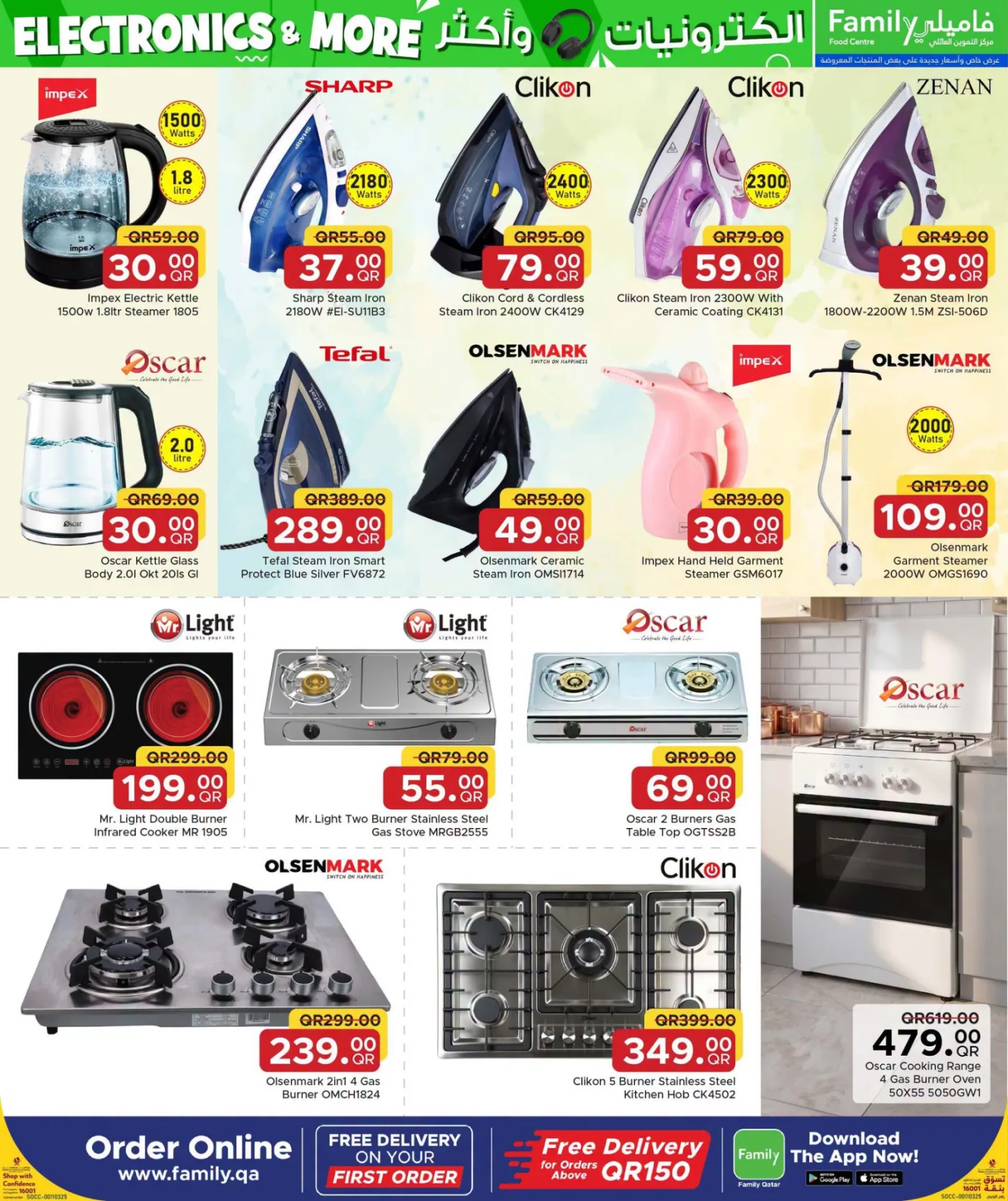 Electronics & More Deals from Family Food Centre until 10th August - Family Food Centre Qatar Offers & Promotions — page 9