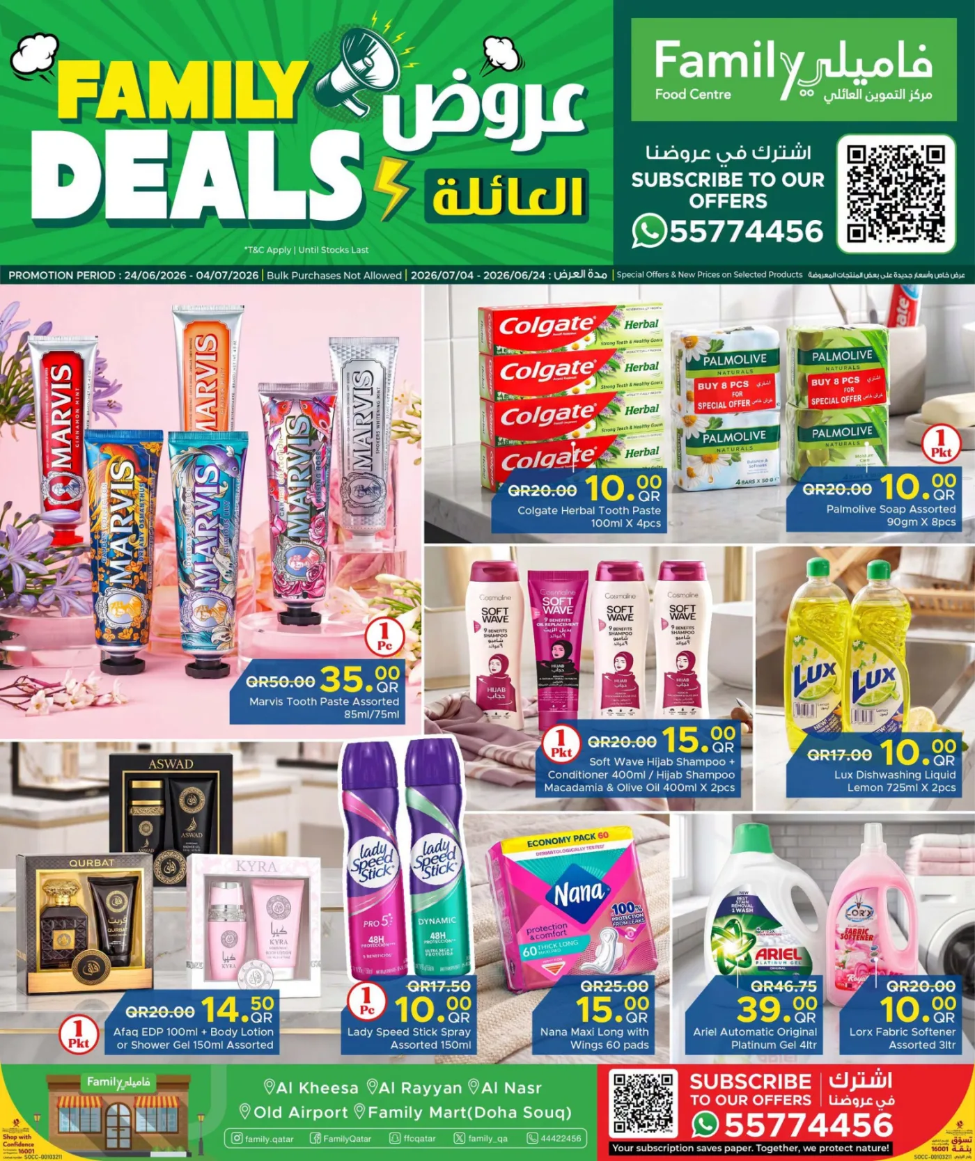 Family Deals from Family Food Centre until 4th July - Family Food Centre Qatar Offers & Promotions catalogue cover