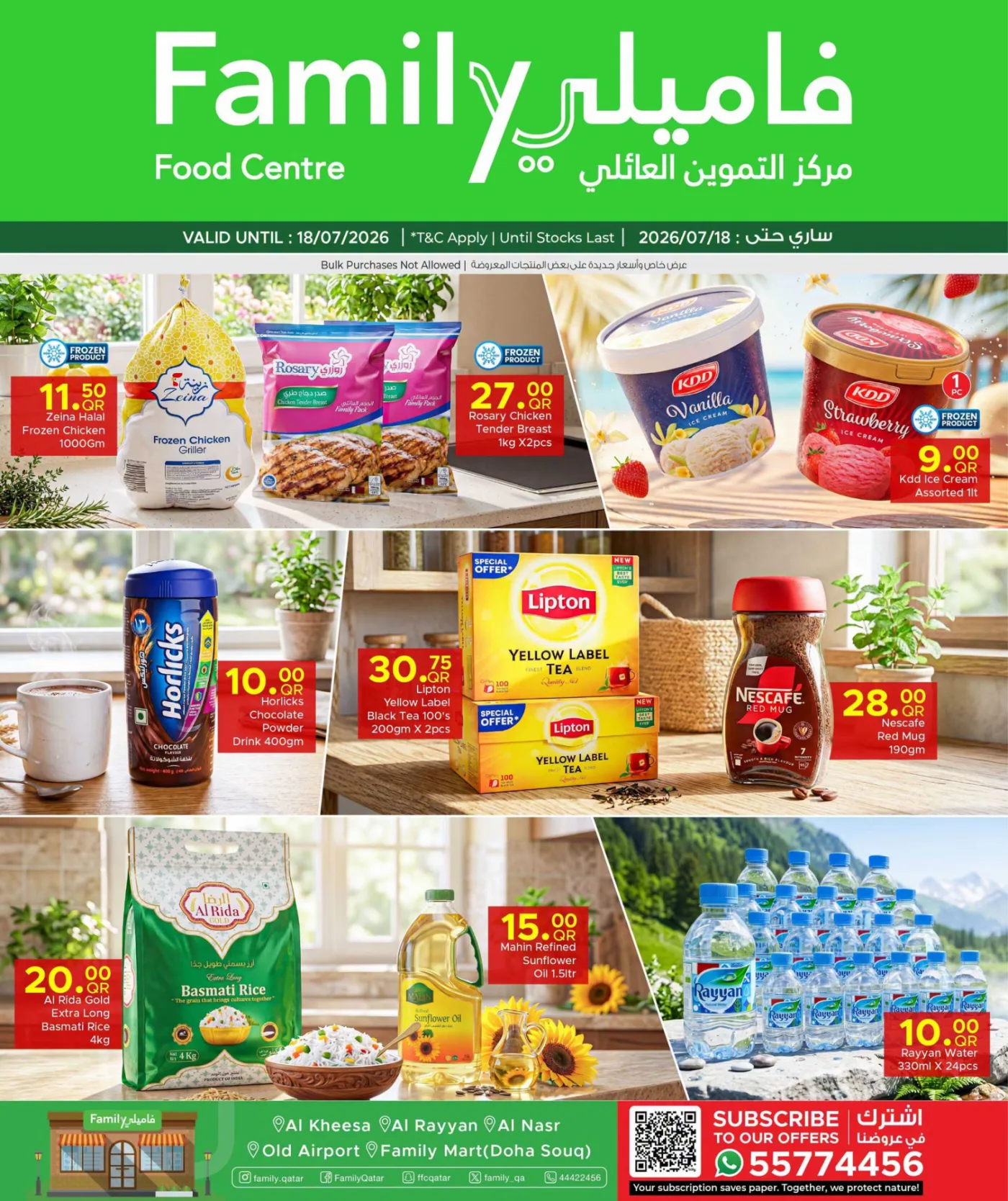 Family Deals from Family Food Centre until 18th July - Family Food Centre Qatar Offers & Promotions catalogue cover