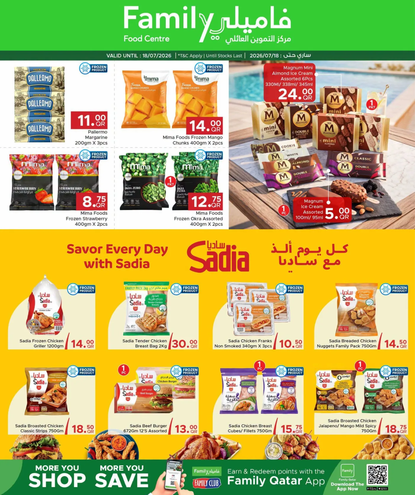 Family Deals from Family Food Centre until 18th July - Family Food Centre Qatar Offers & Promotions — page 3