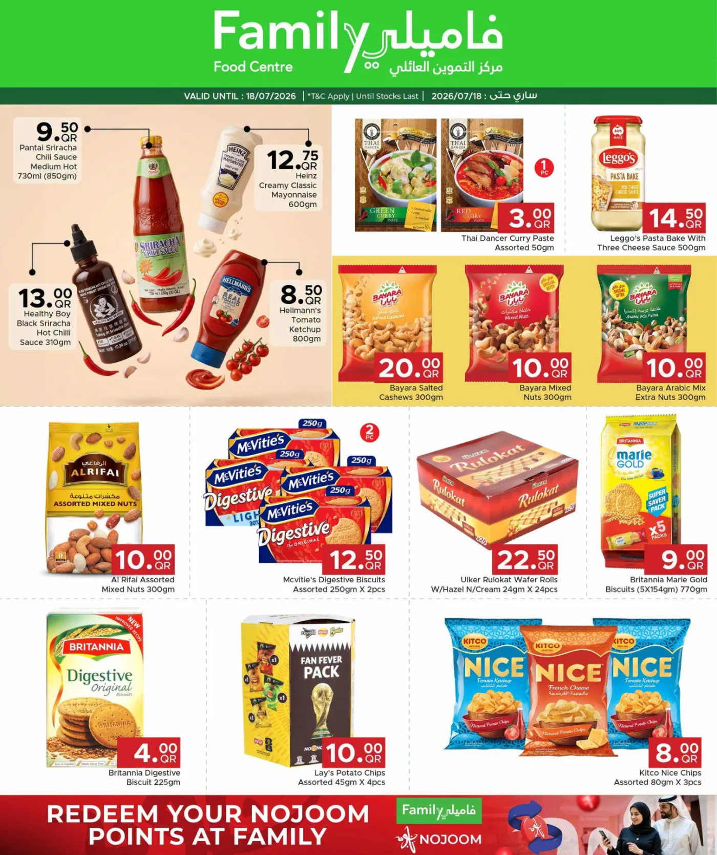 Family Deals from Family Food Centre until 18th July - Family Food Centre Qatar Offers & Promotions — page 5