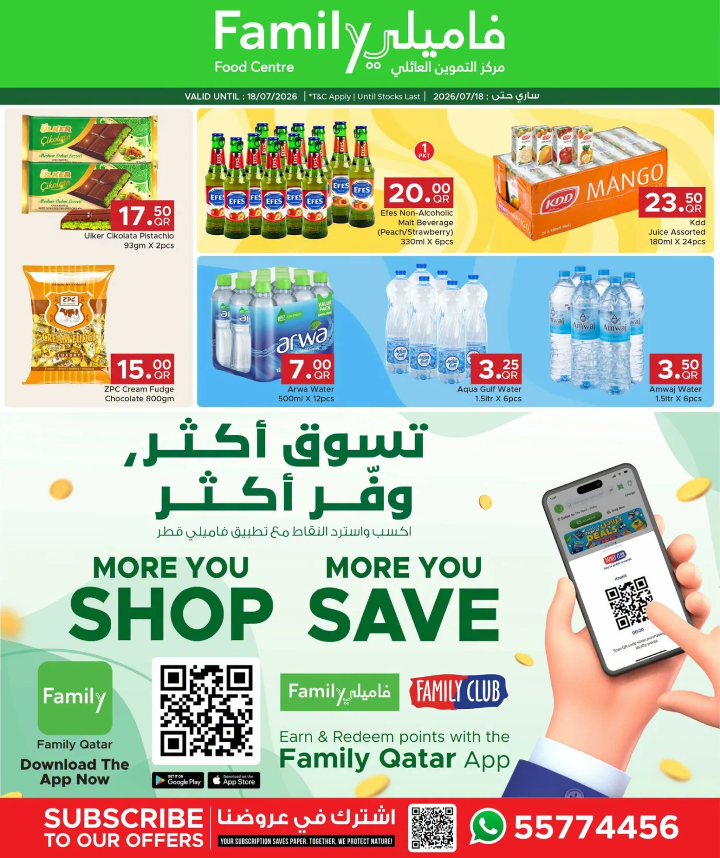 Family Deals from Family Food Centre until 18th July - Family Food Centre Qatar Offers & Promotions — page 6