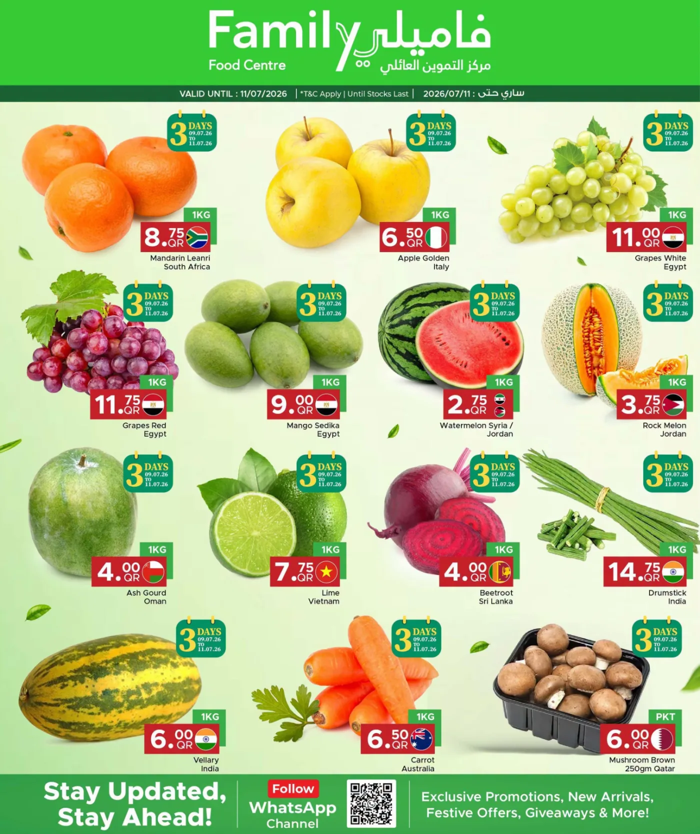 Family Deals from Family Food Centre until 18th July - Family Food Centre Qatar Offers & Promotions — page 7
