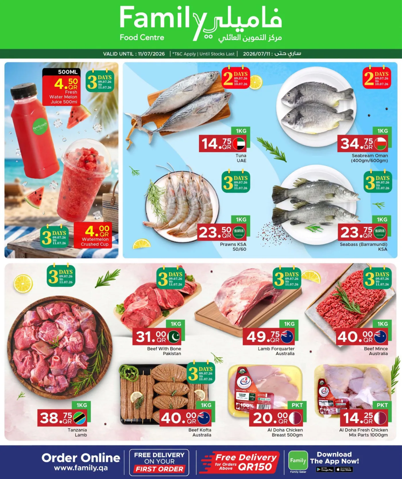 Family Deals from Family Food Centre until 18th July - Family Food Centre Qatar Offers & Promotions — page 8