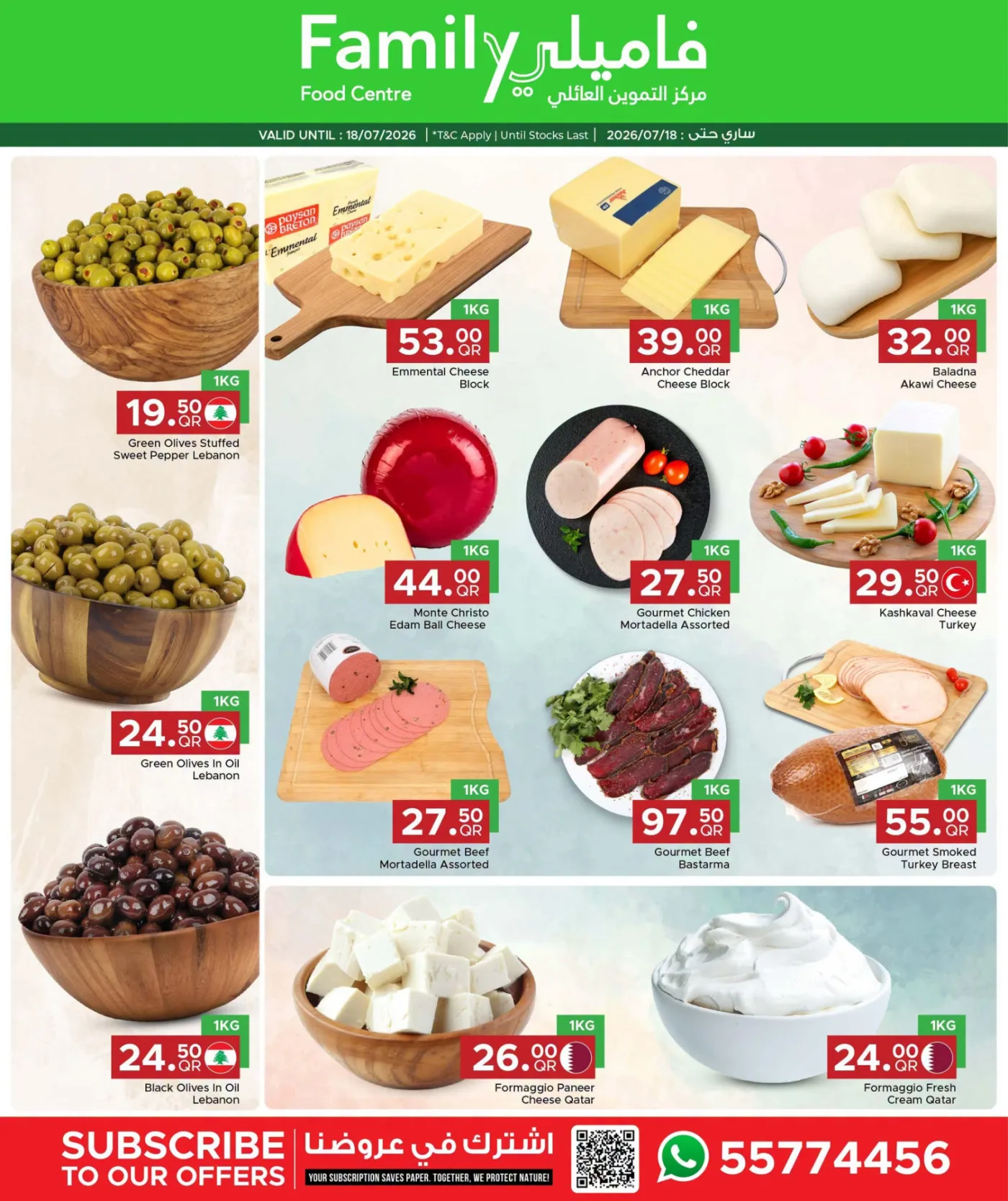Family Deals from Family Food Centre until 18th July - Family Food Centre Qatar Offers & Promotions — page 9