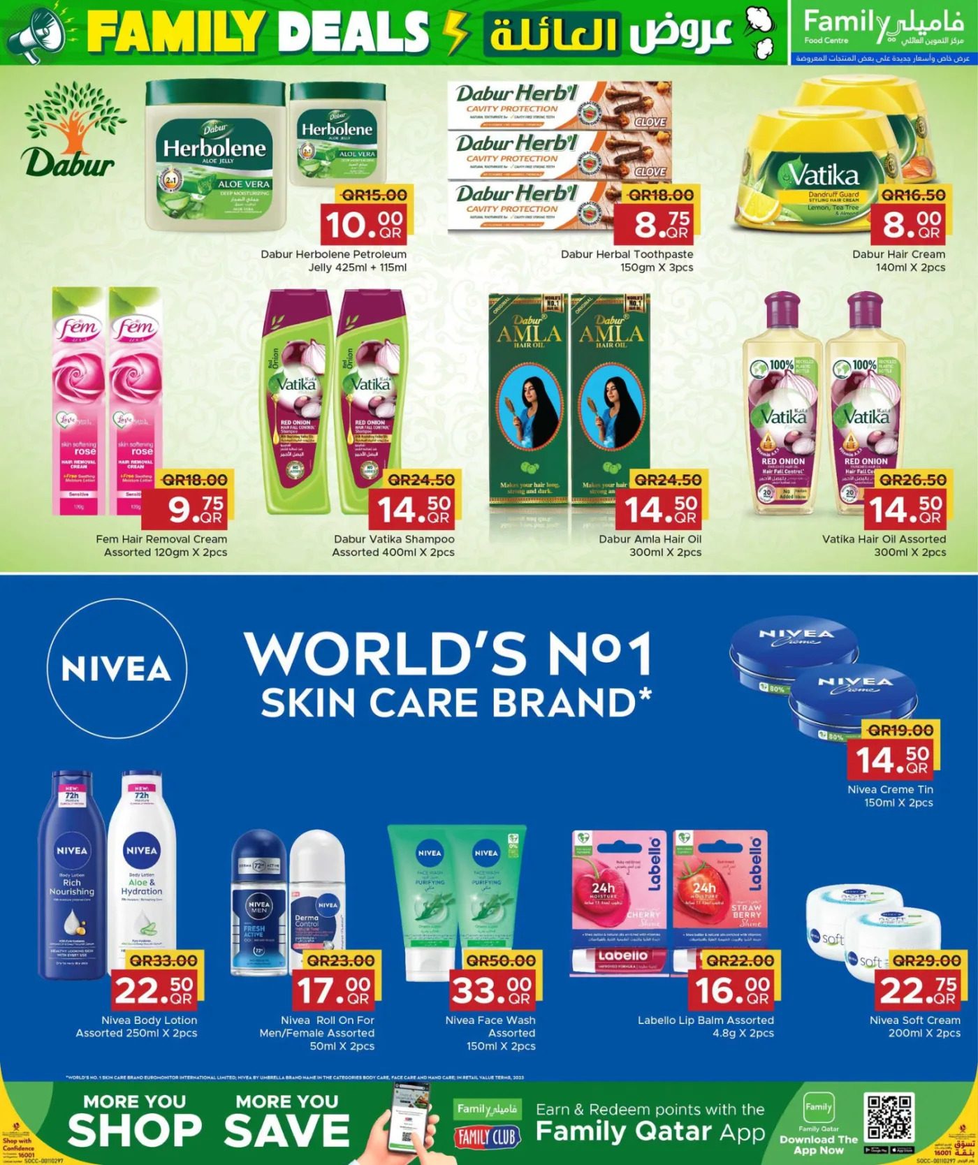 Family Deals from Family Food Centre until 8th August - Family Food Centre Qatar Offers & Promotions — page 3