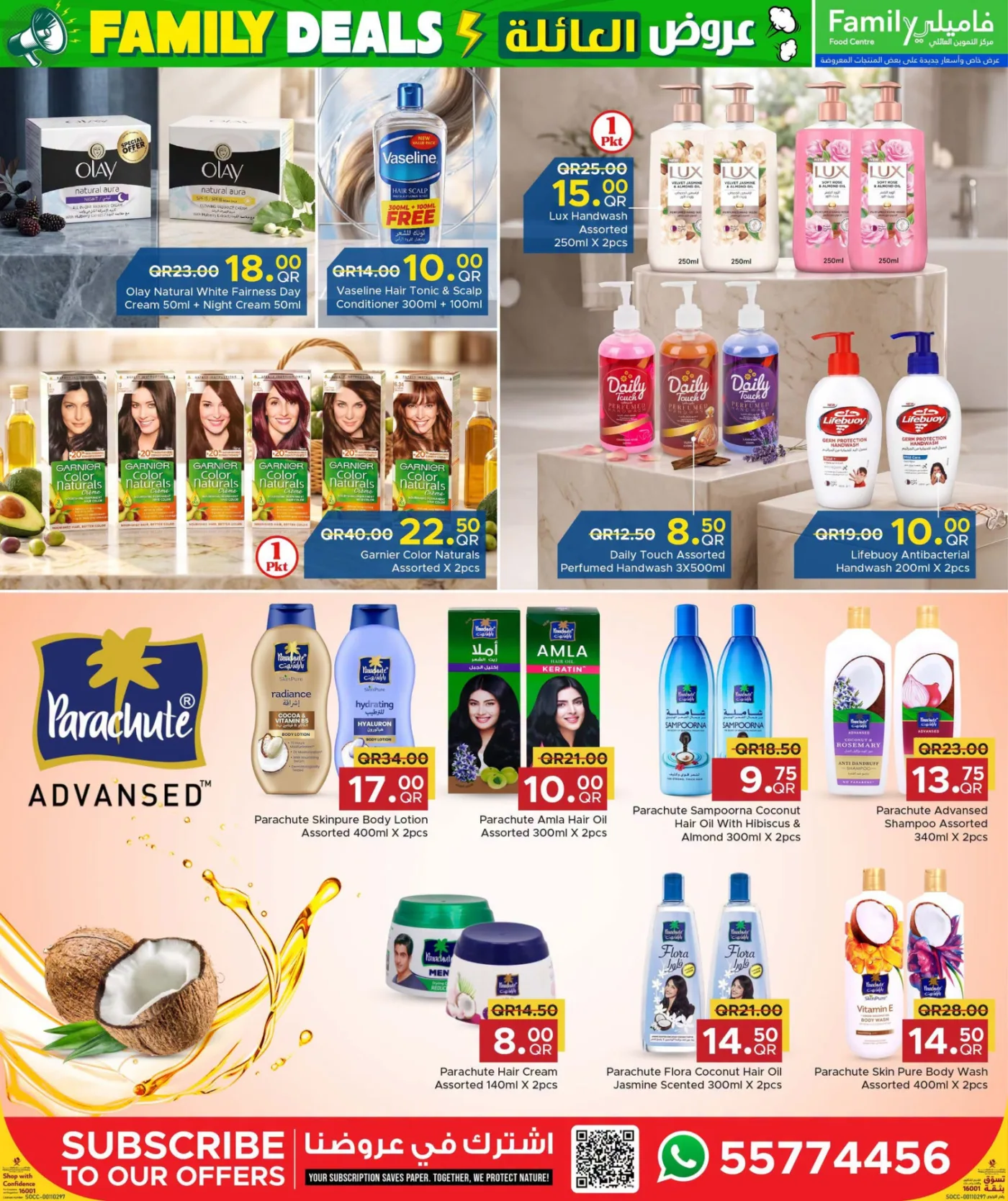 Family Deals from Family Food Centre until 8th August - Family Food Centre Qatar Offers & Promotions — page 4