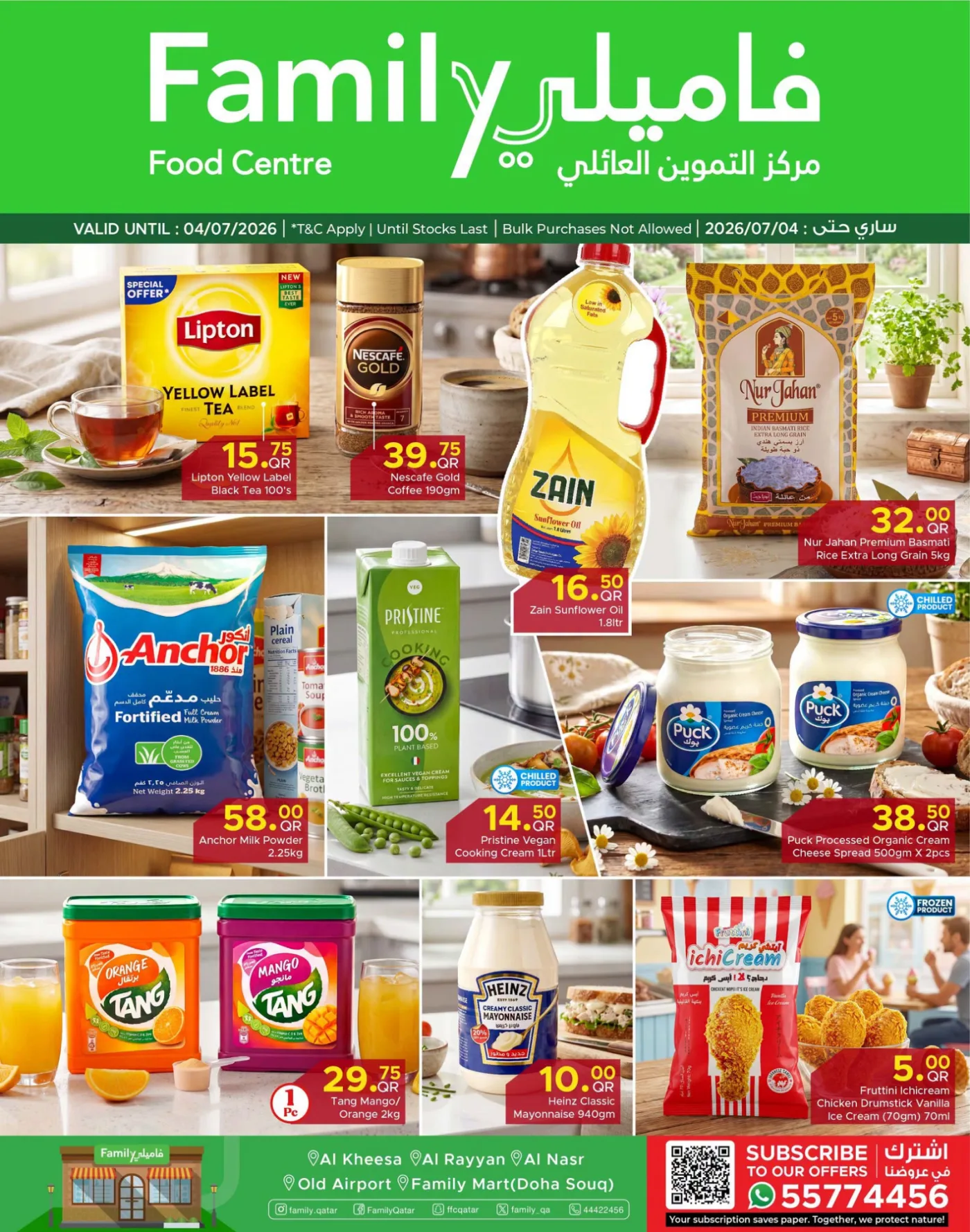 Family Deals, Part 2 from Family Food Centre until 4th July - Family Food Centre Qatar Offers & Promotions — page 1