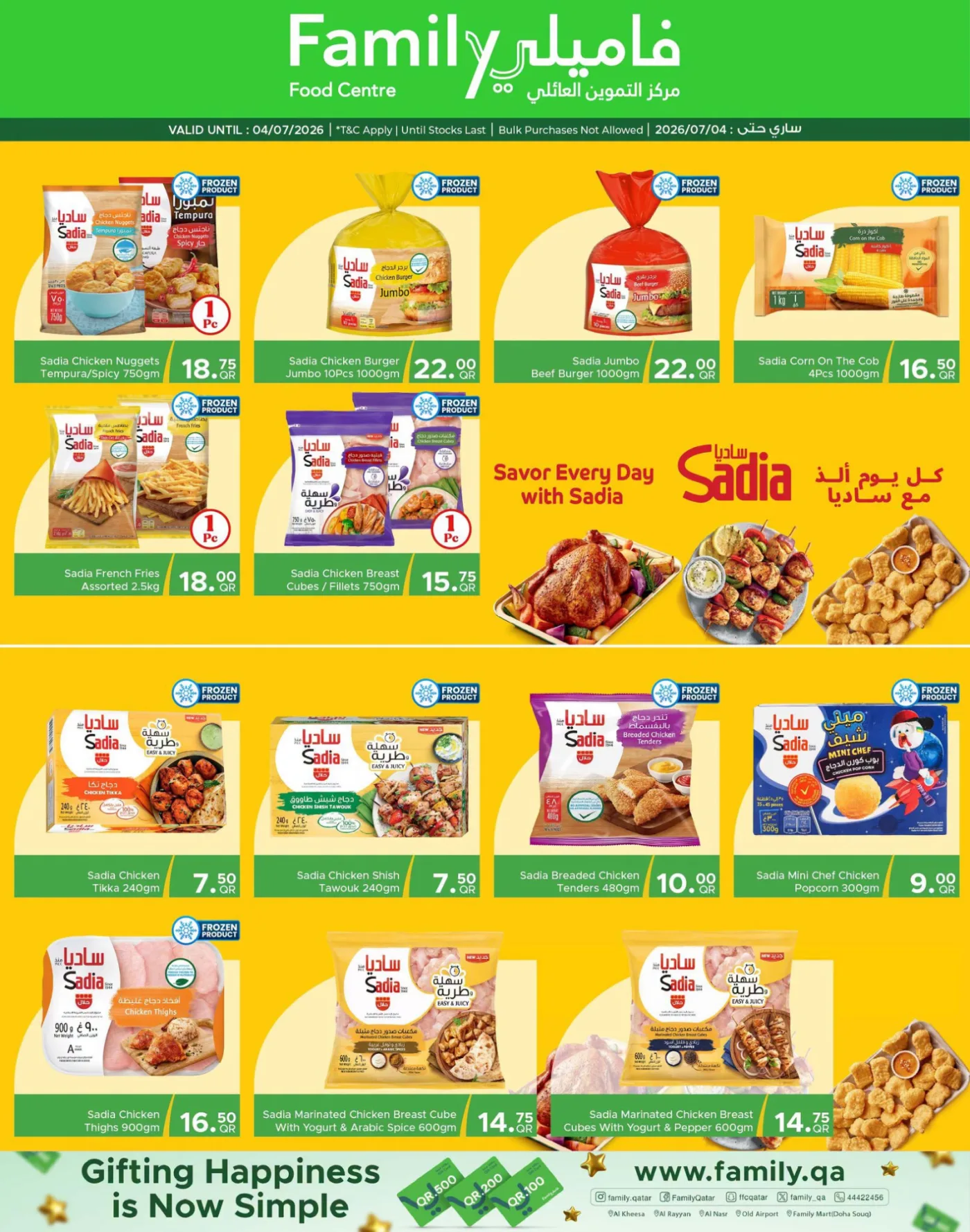 Family Deals, Part 2 from Family Food Centre until 4th July - Family Food Centre Qatar Offers & Promotions — page 4