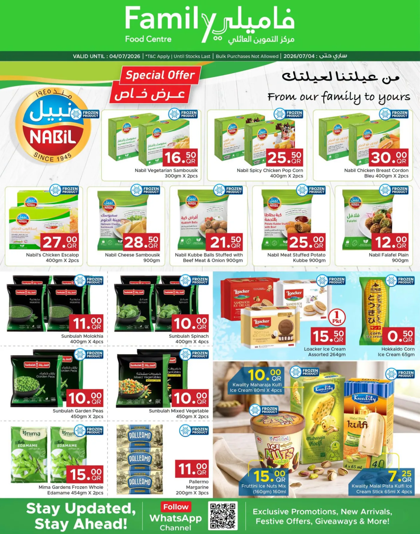 Family Deals, Part 2 from Family Food Centre until 4th July - Family Food Centre Qatar Offers & Promotions — page 5