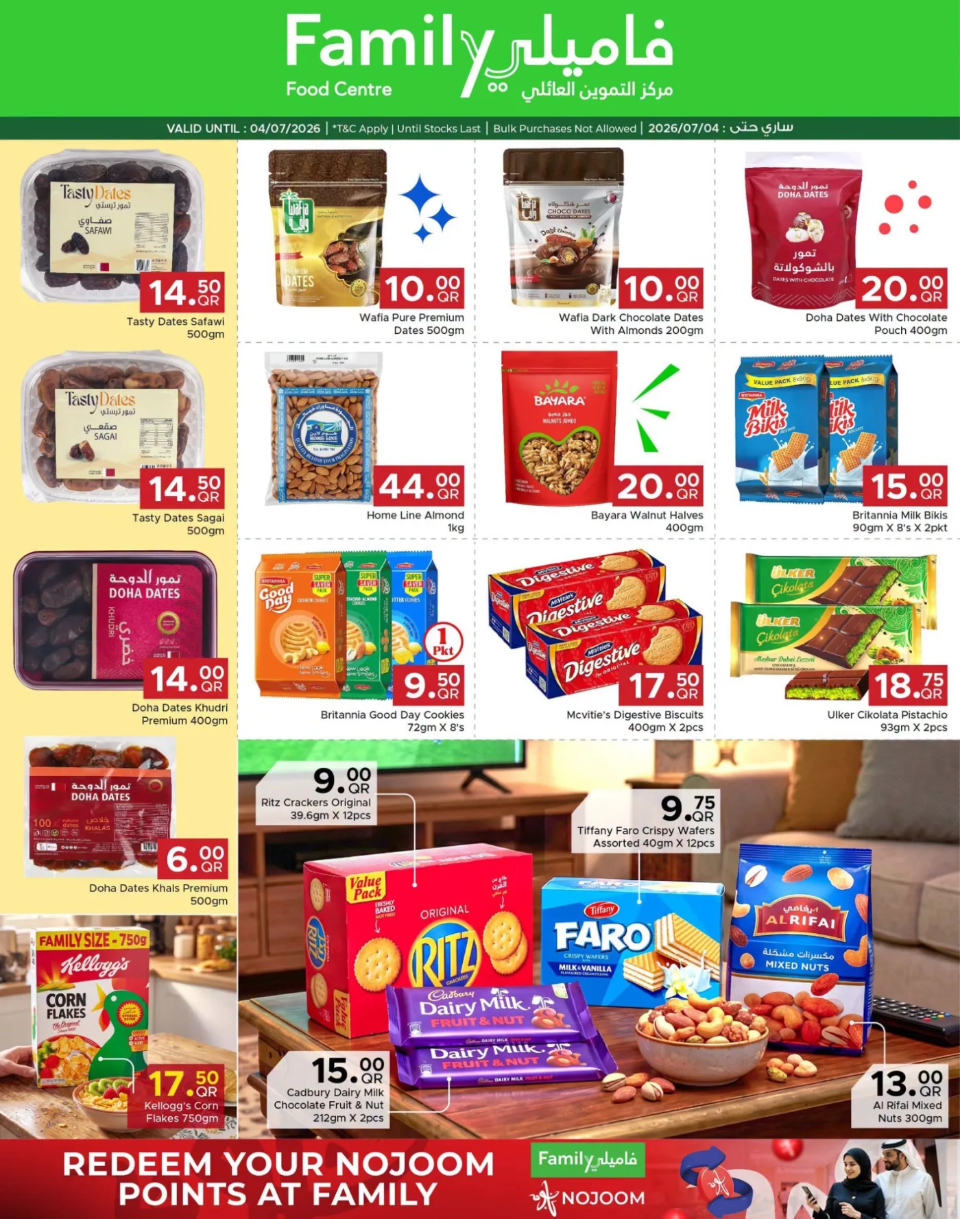 Family Deals, Part 2 from Family Food Centre until 4th July - Family Food Centre Qatar Offers & Promotions — page 7