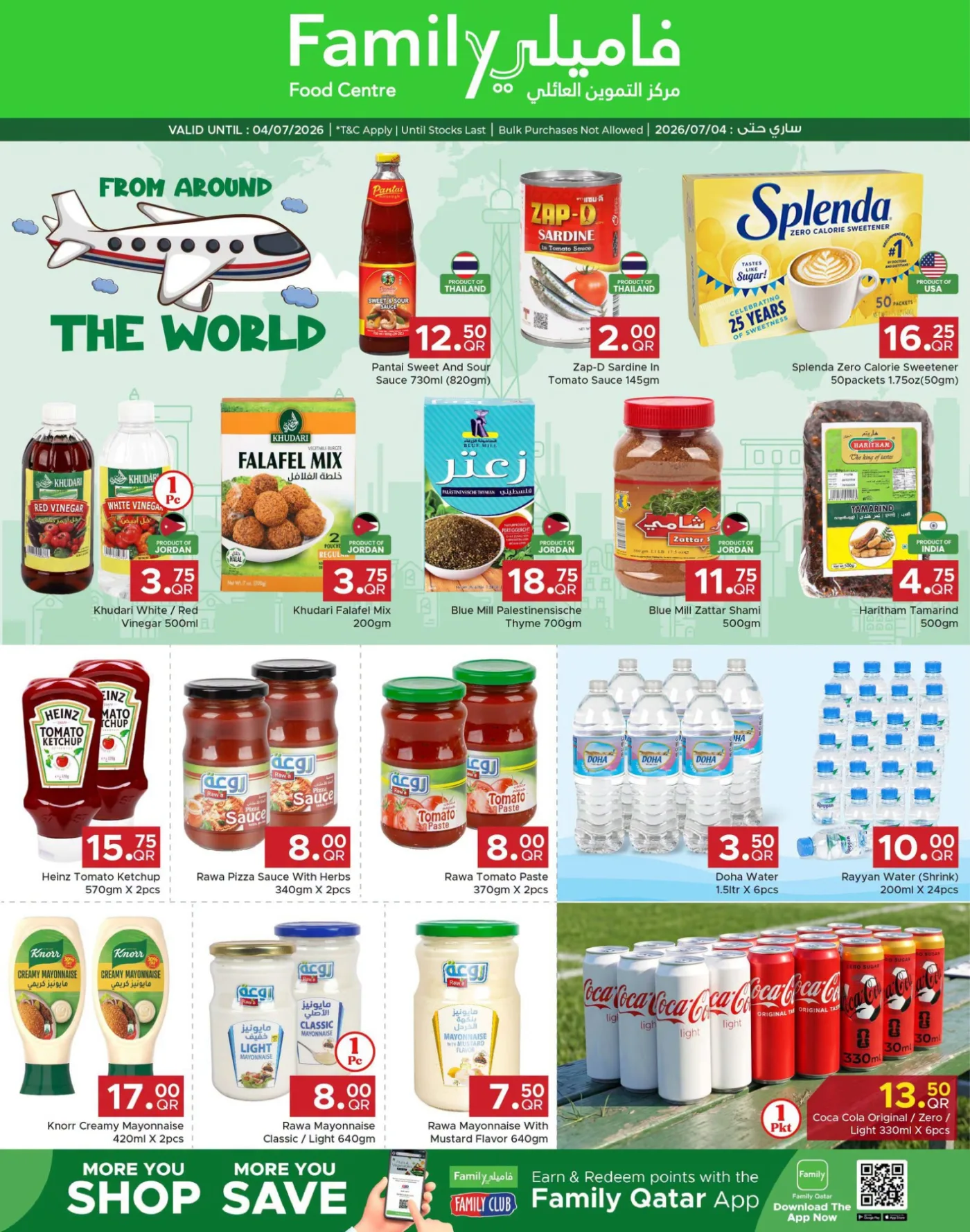 Family Deals, Part 2 from Family Food Centre until 4th July - Family Food Centre Qatar Offers & Promotions — page 8