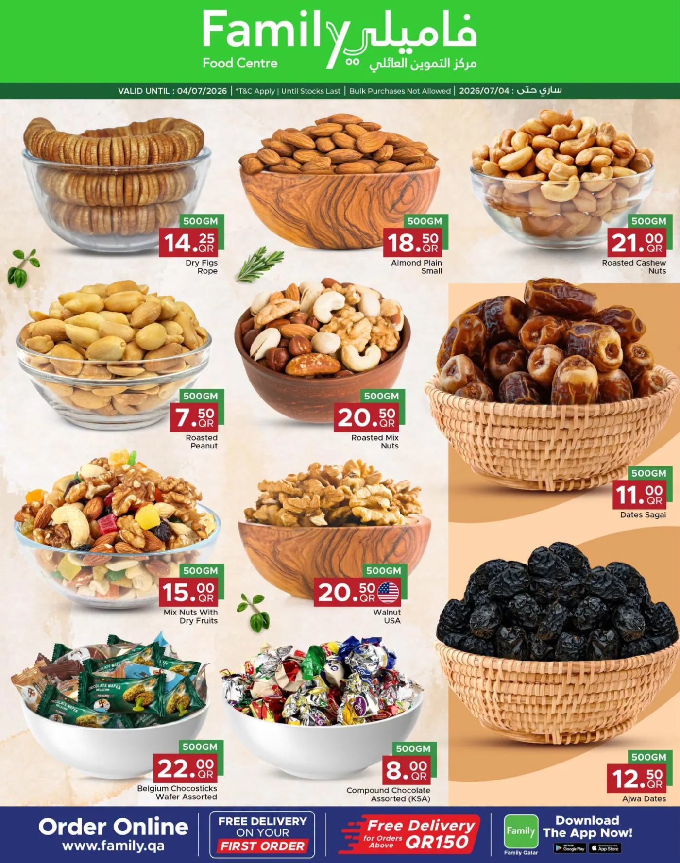 Family Deals, Part 2 from Family Food Centre until 4th July - Family Food Centre Qatar Offers & Promotions — page 9