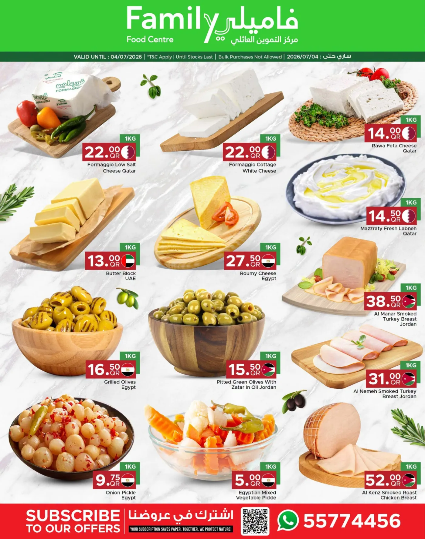 Family Deals, Part 2 from Family Food Centre until 4th July - Family Food Centre Qatar Offers & Promotions — page 10