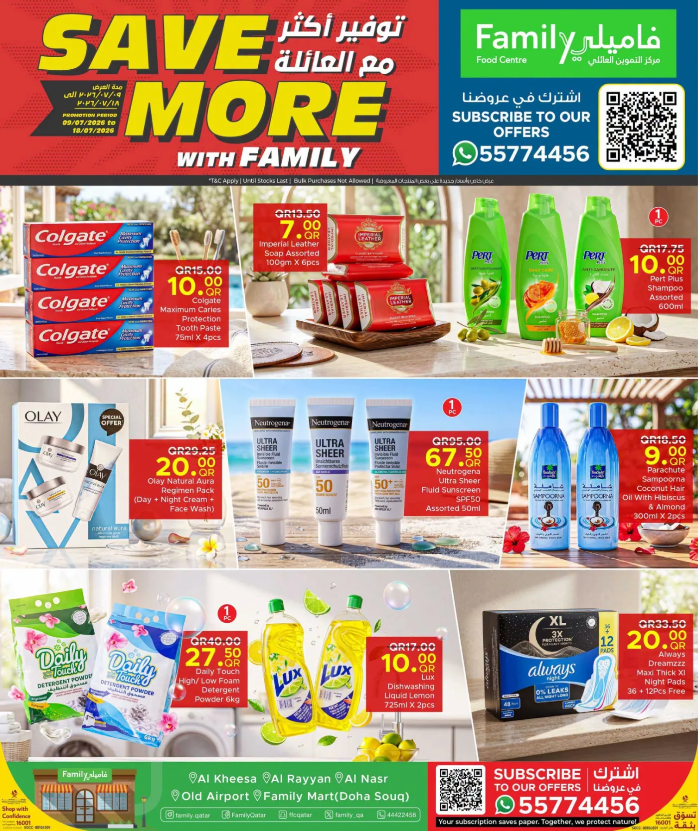 Save More with Family from Family Food Centre until 18th July - Family Food Centre Qatar Offers & Promotions catalogue cover