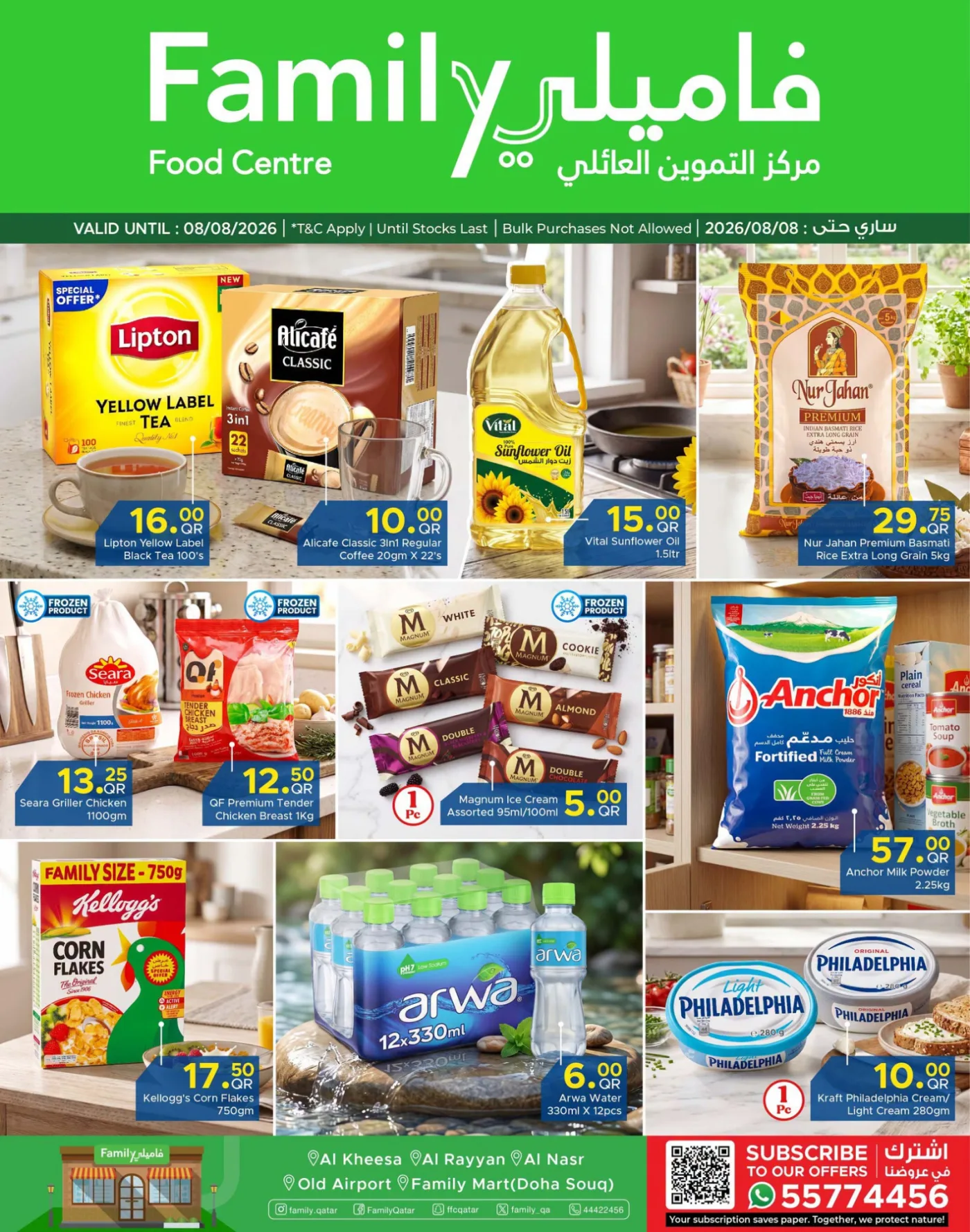Special Offers from Family Food Centre until 8th August - Family Food Centre Qatar Offers & Promotions