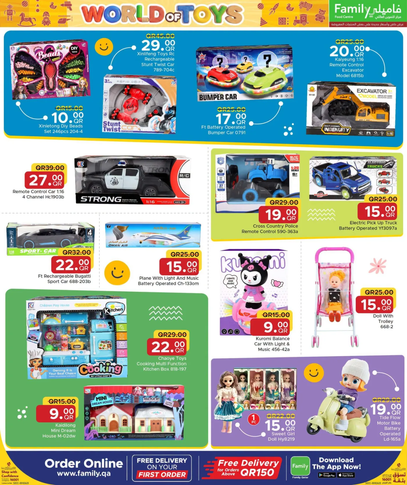 Toys Fest from Family Food Centre until 11th July - Family Food Centre Qatar Offers & Promotions — page 2