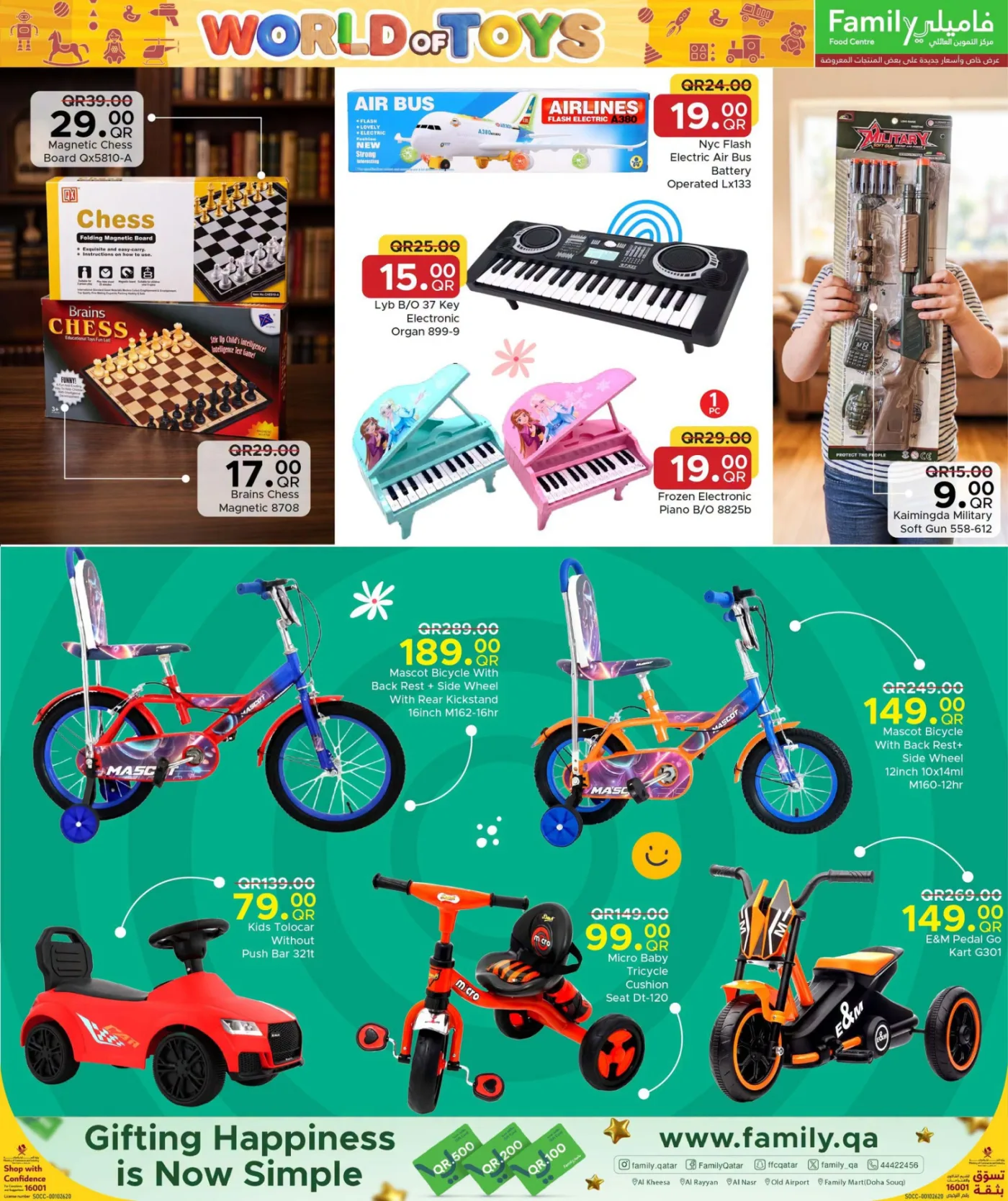 Toys Fest from Family Food Centre until 11th July - Family Food Centre Qatar Offers & Promotions — page 5