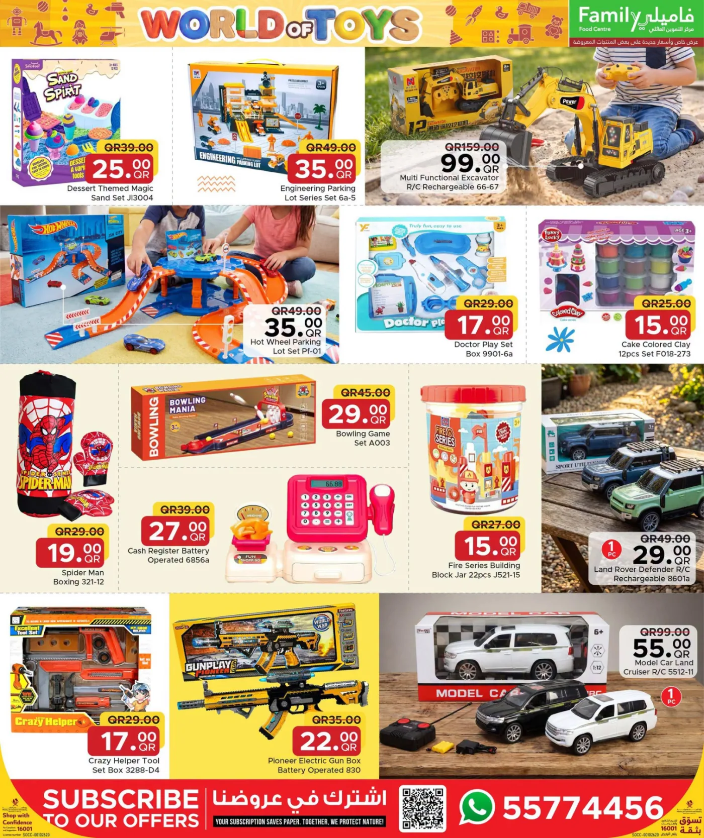 Toys Fest from Family Food Centre until 11th July - Family Food Centre Qatar Offers & Promotions — page 6
