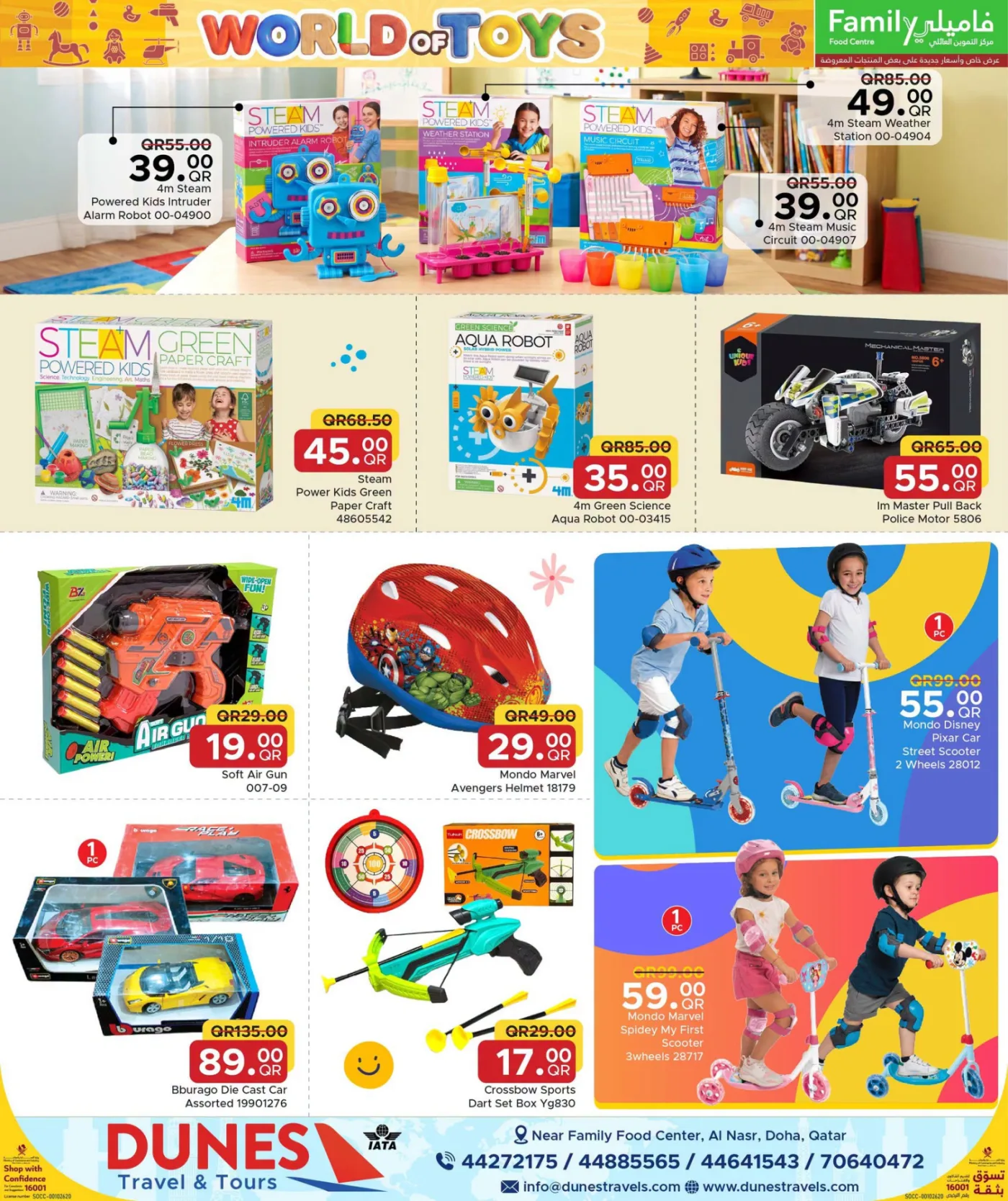 Toys Fest from Family Food Centre until 11th July - Family Food Centre Qatar Offers & Promotions — page 7