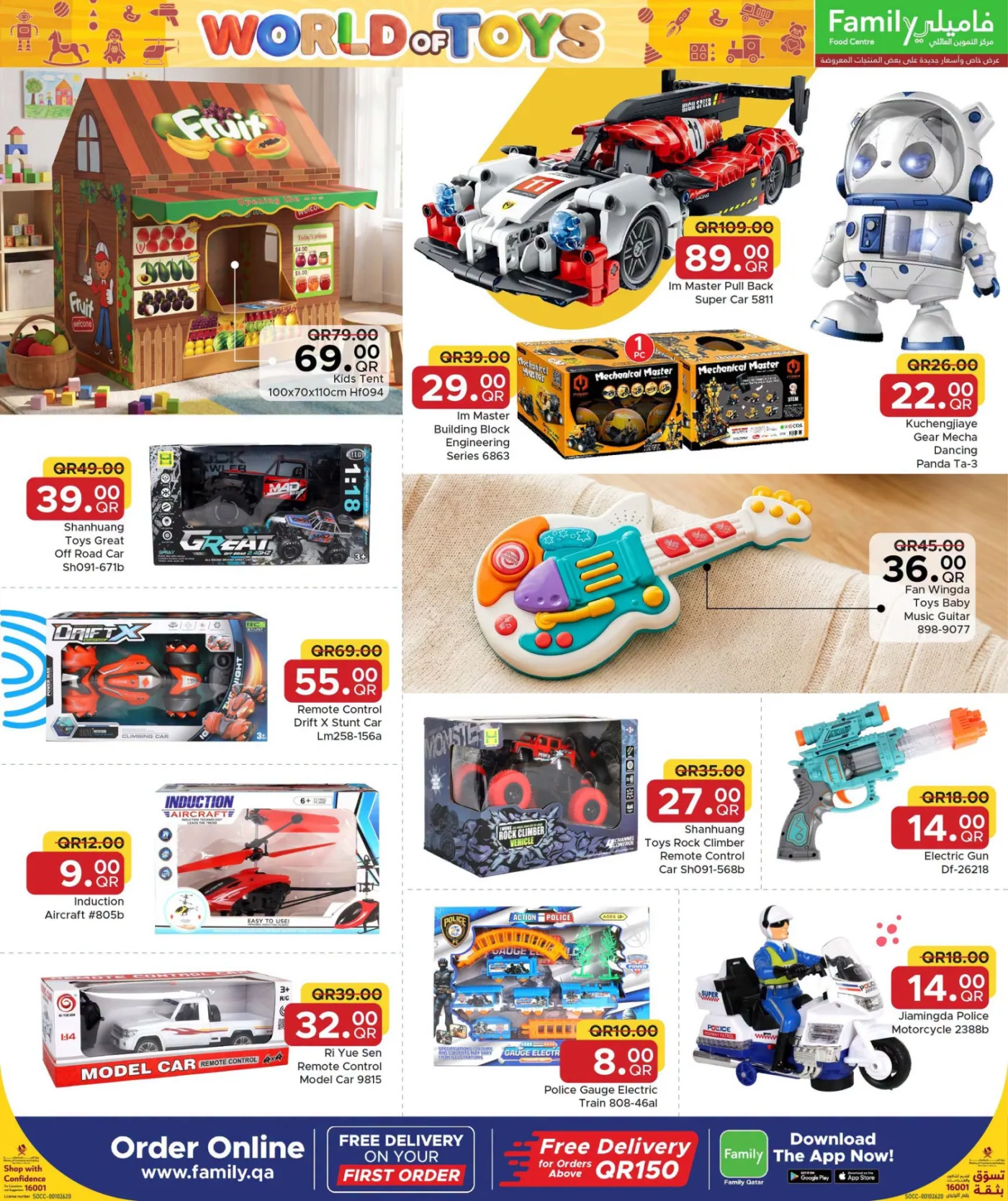 Toys Fest from Family Food Centre until 11th July - Family Food Centre Qatar Offers & Promotions — page 8