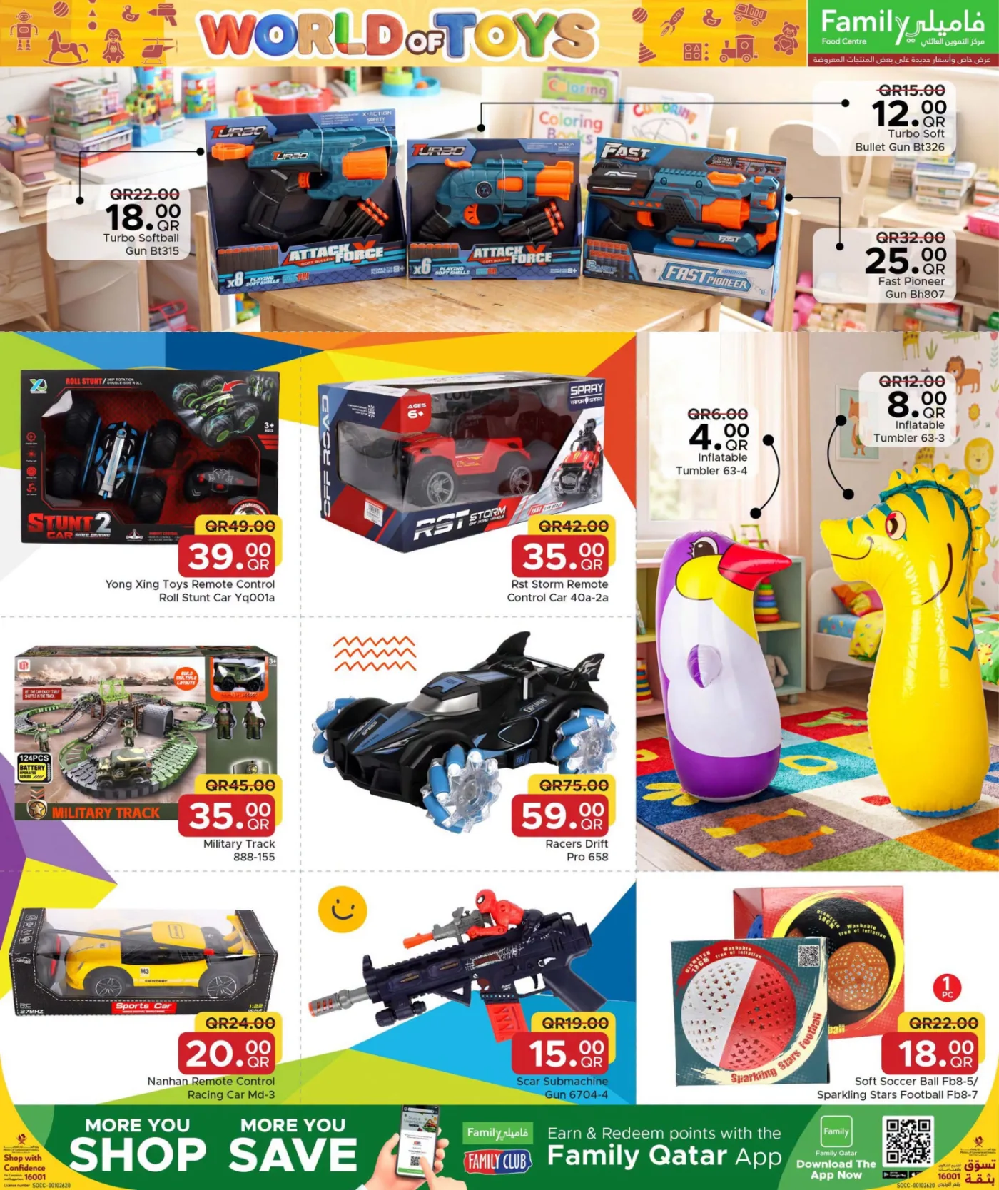 Toys Fest from Family Food Centre until 11th July - Family Food Centre Qatar Offers & Promotions — page 10