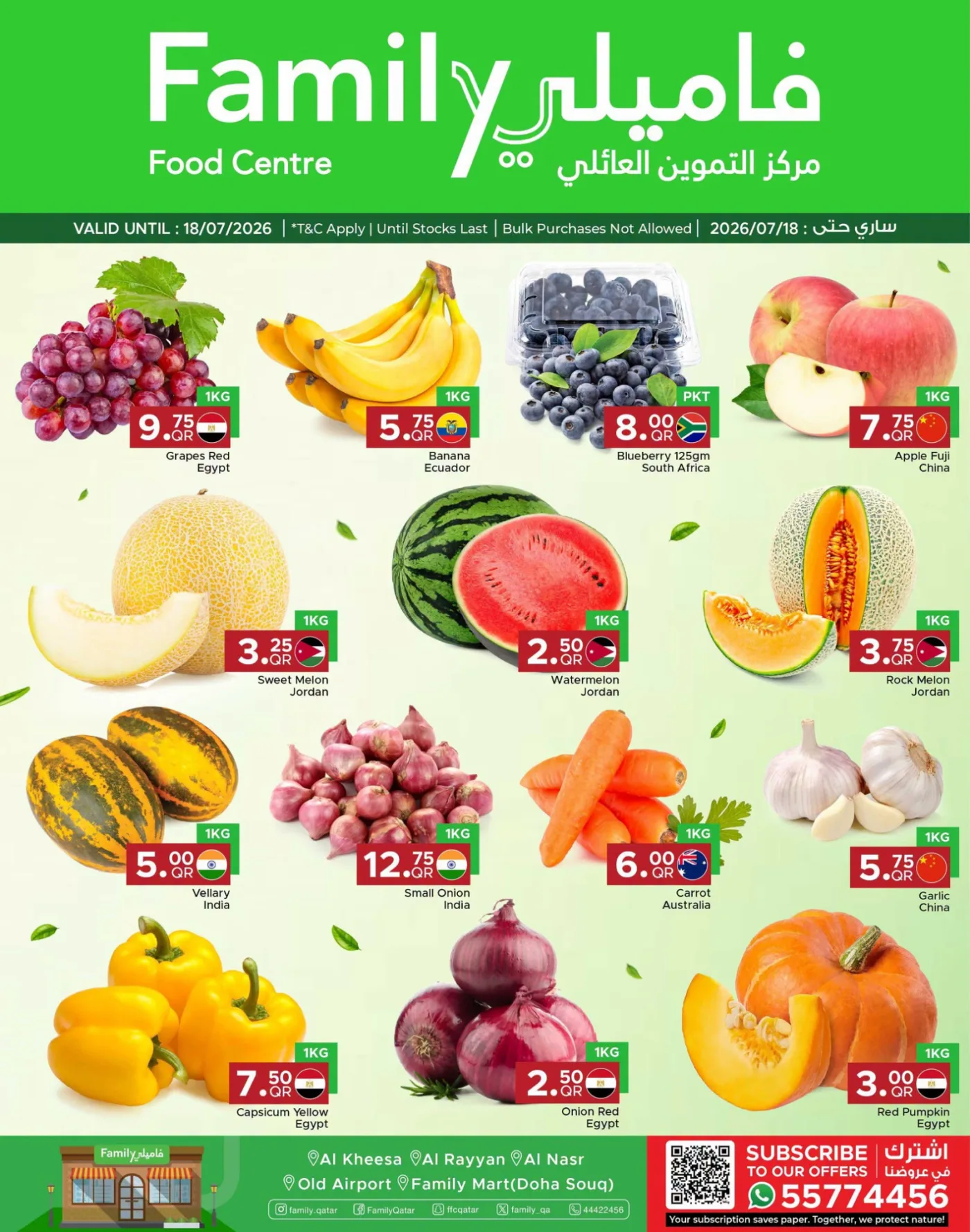 Weekend Fresh Offers from Family Food Centre until 18th July - Family Food Centre Qatar Offers & Promotions catalogue cover