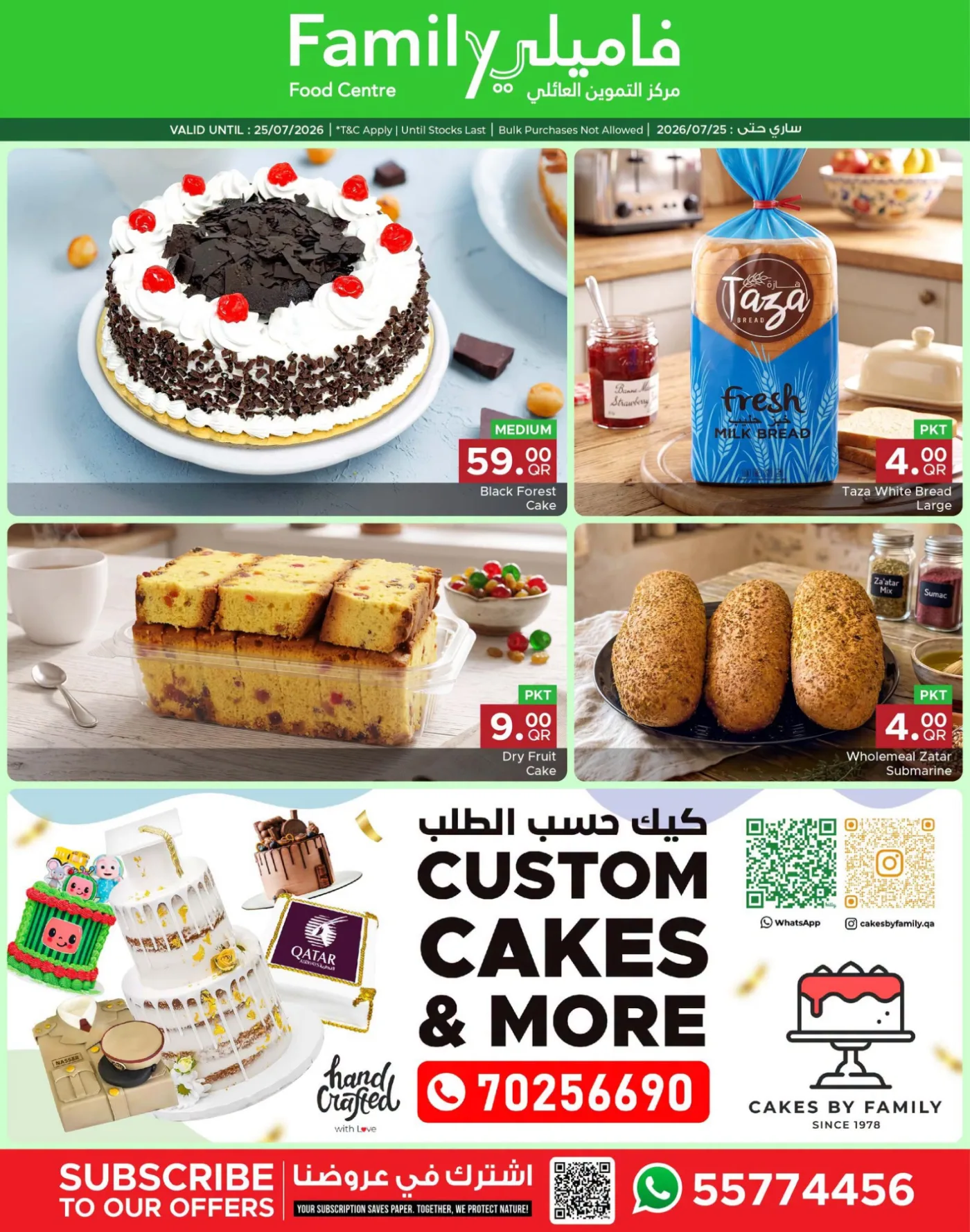 Weekend Fresh Offers from Family Food Centre until 25th July - Family Food Centre Qatar Offers & Promotions — page 4