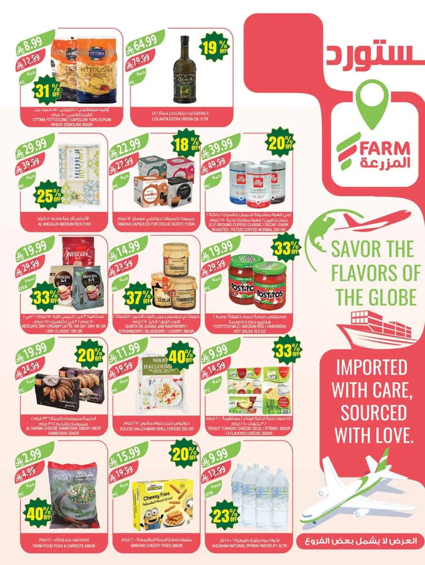 48 Anniversary Celebration Offers - 2nd Week from Farm Superstores until 5th May - Farm Superstores KSA Offers & Promotions — page 10