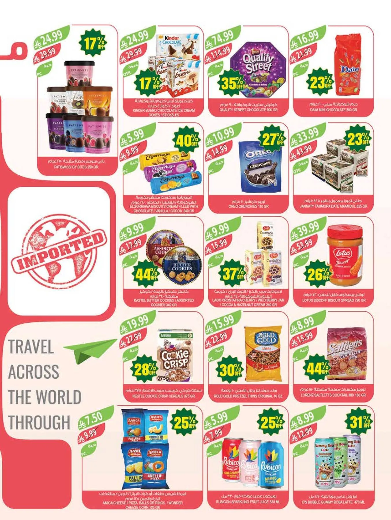 48 Anniversary Celebration Offers - 2nd Week from Farm Superstores until 5th May - Farm Superstores KSA Offers & Promotions — page 9