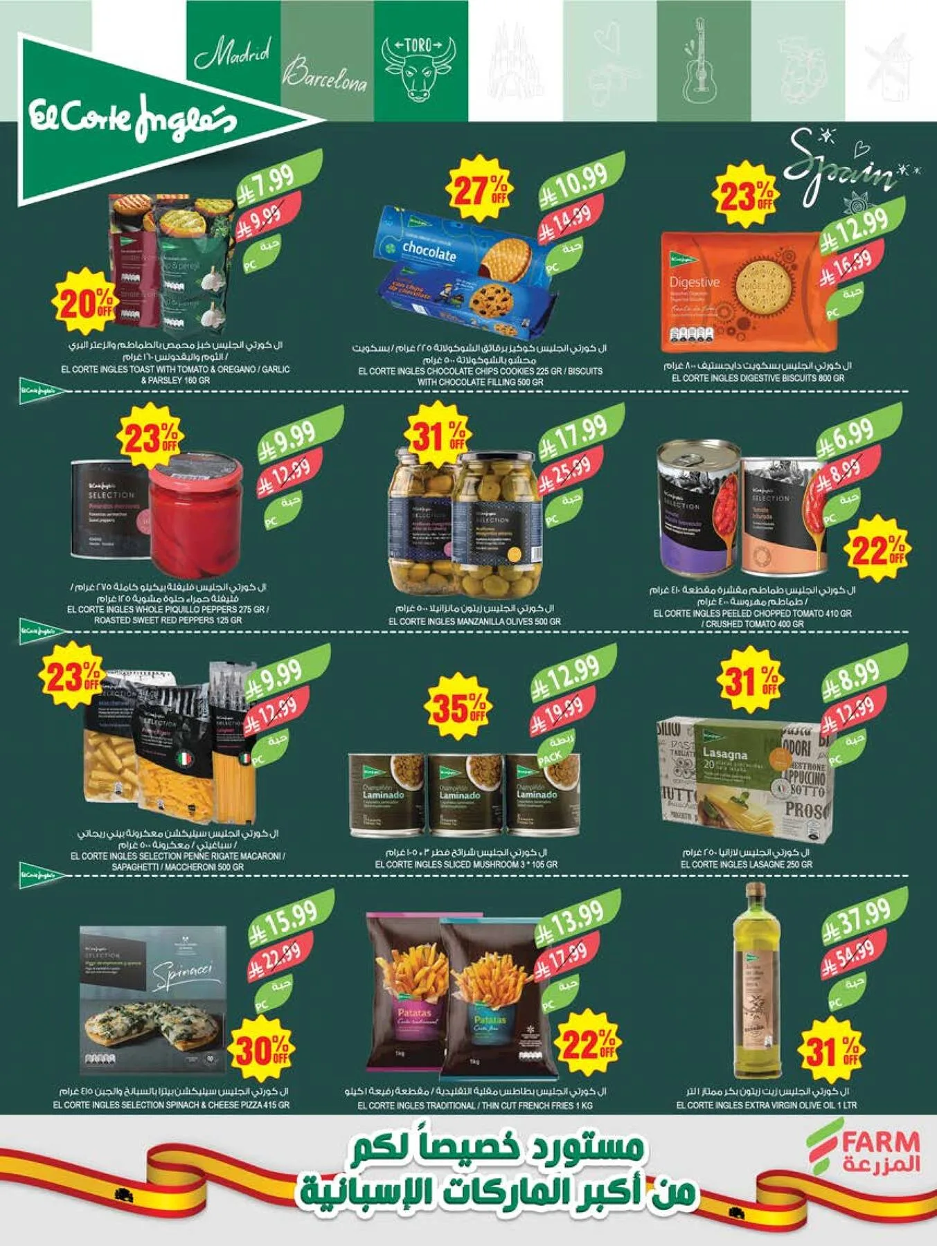 48 Anniversary Celebration Offers - 4th Week from Farm Superstores until 19th May - Farm Superstores KSA Offers & Promotions — page 10