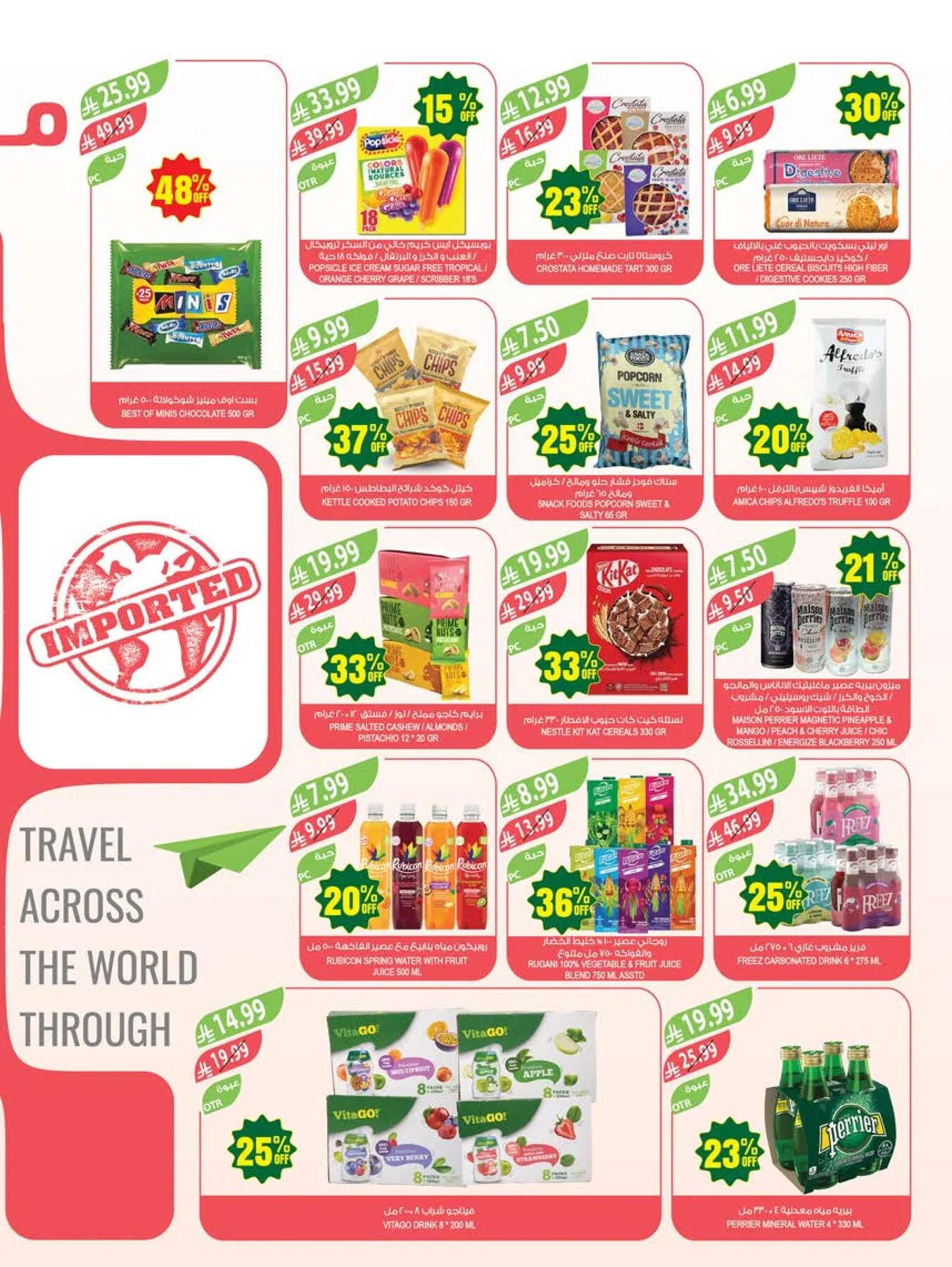 48 Anniversary Celebration Offers - 4th Week from Farm Superstores until 19th May - Farm Superstores KSA Offers & Promotions — page 11