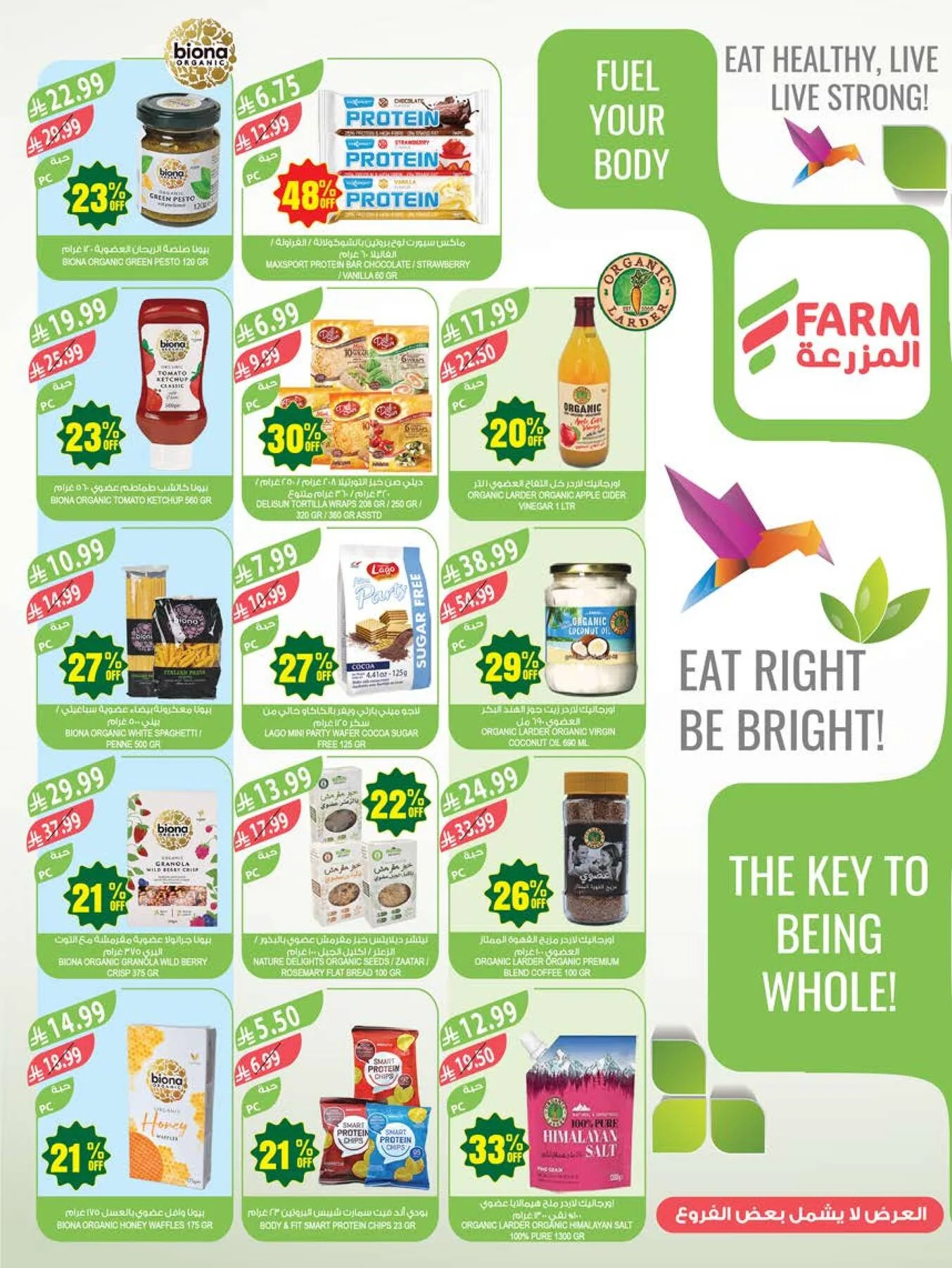 48 Anniversary Celebration Offers - 4th Week from Farm Superstores until 19th May - Farm Superstores KSA Offers & Promotions — page 14